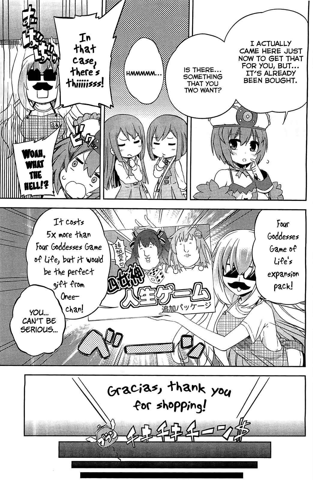 Page 19 Chapter 6 Choujigen Game Neptune: The Animation - Hello New World
