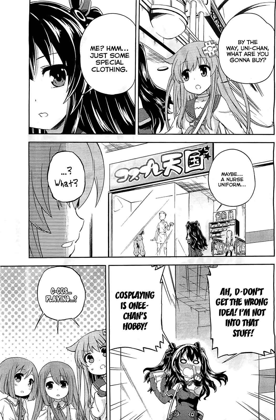 Page 5 Chapter 6 Choujigen Game Neptune: The Animation - Hello New World