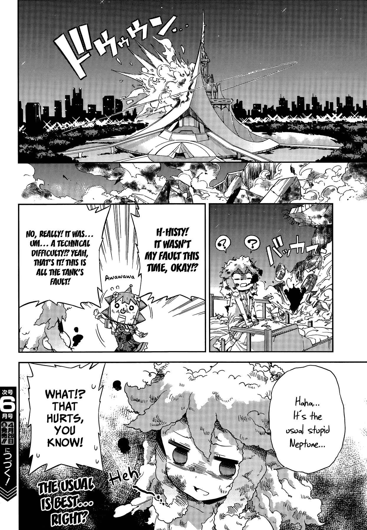 Page 12 Chapter 11 Choujigen Game Neptune: The Animation - Hello New World