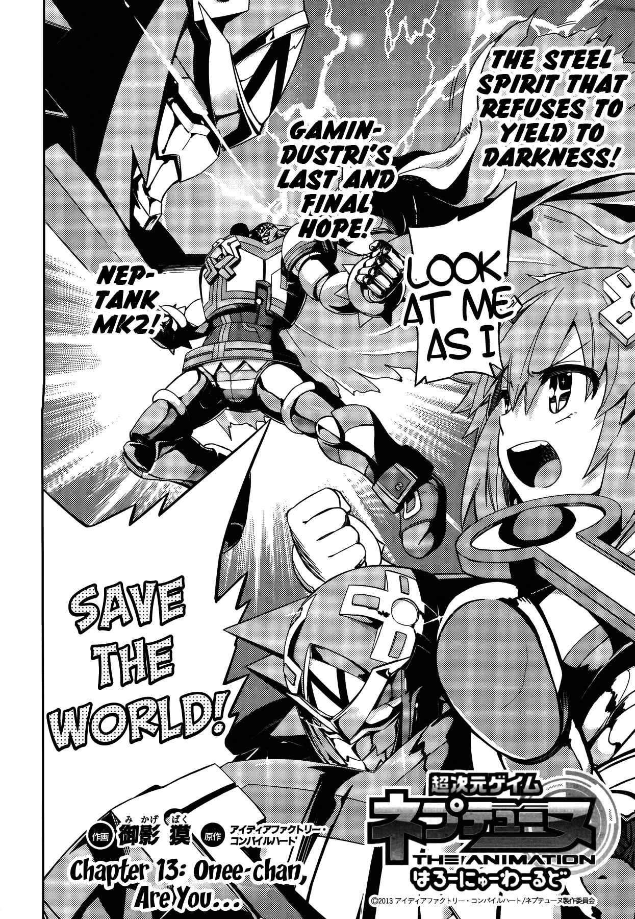 Page 2 Chapter 13 Choujigen Game Neptune: The Animation - Hello New World
