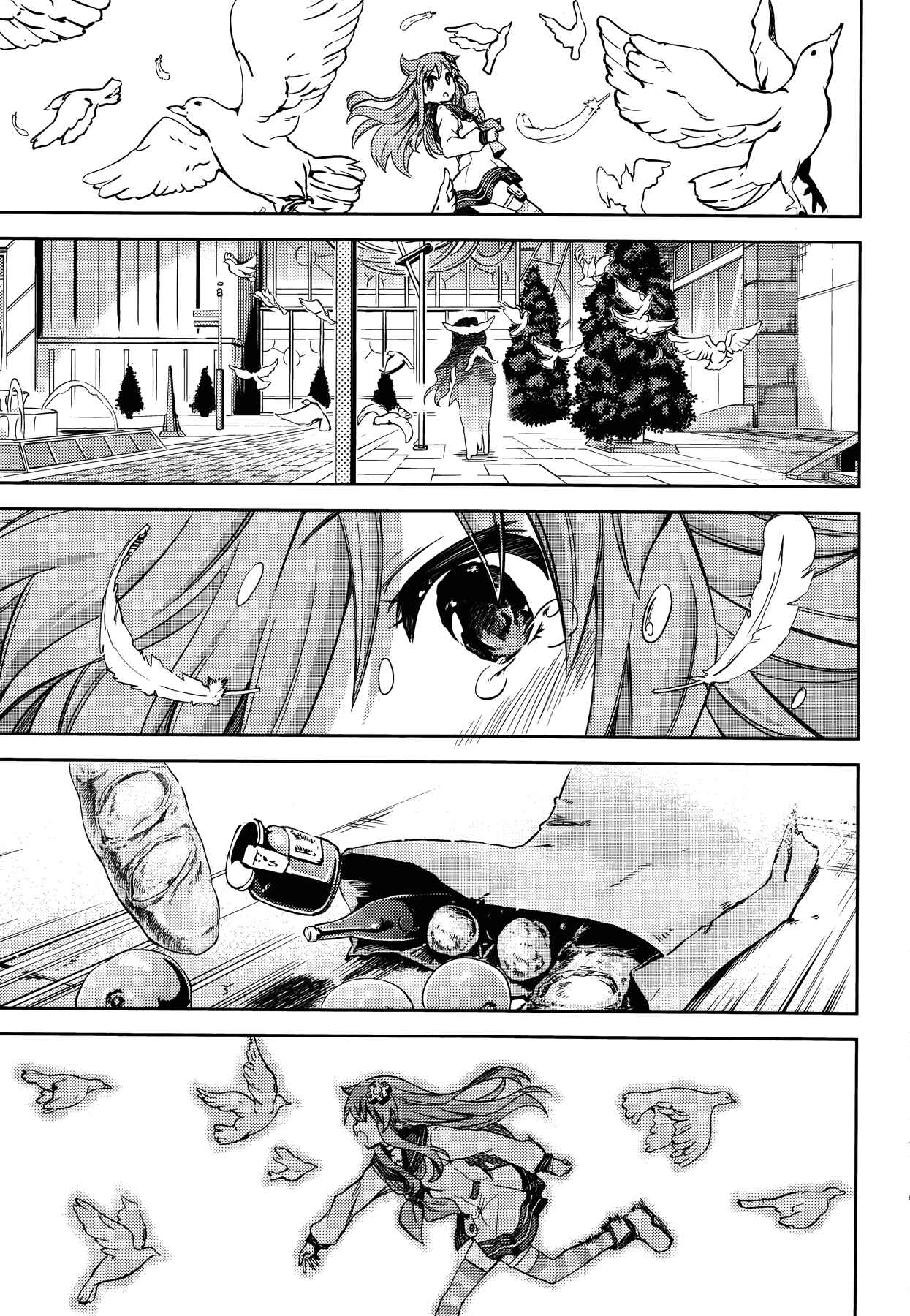 Page 23 Chapter 13 Choujigen Game Neptune: The Animation - Hello New World