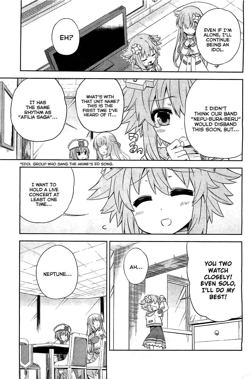 Page 17 Chapter 2 Choujigen Game Neptune: The Animation - Hello New World