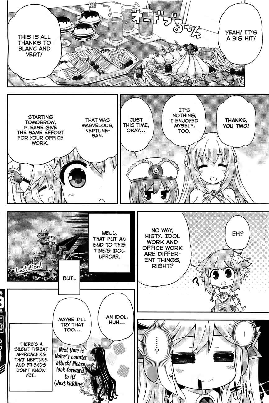 Page 26 Chapter 2 Choujigen Game Neptune: The Animation - Hello New World