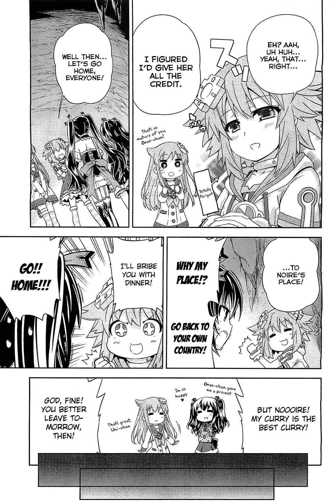 Page 23 Chapter 3 Choujigen Game Neptune: The Animation - Hello New World