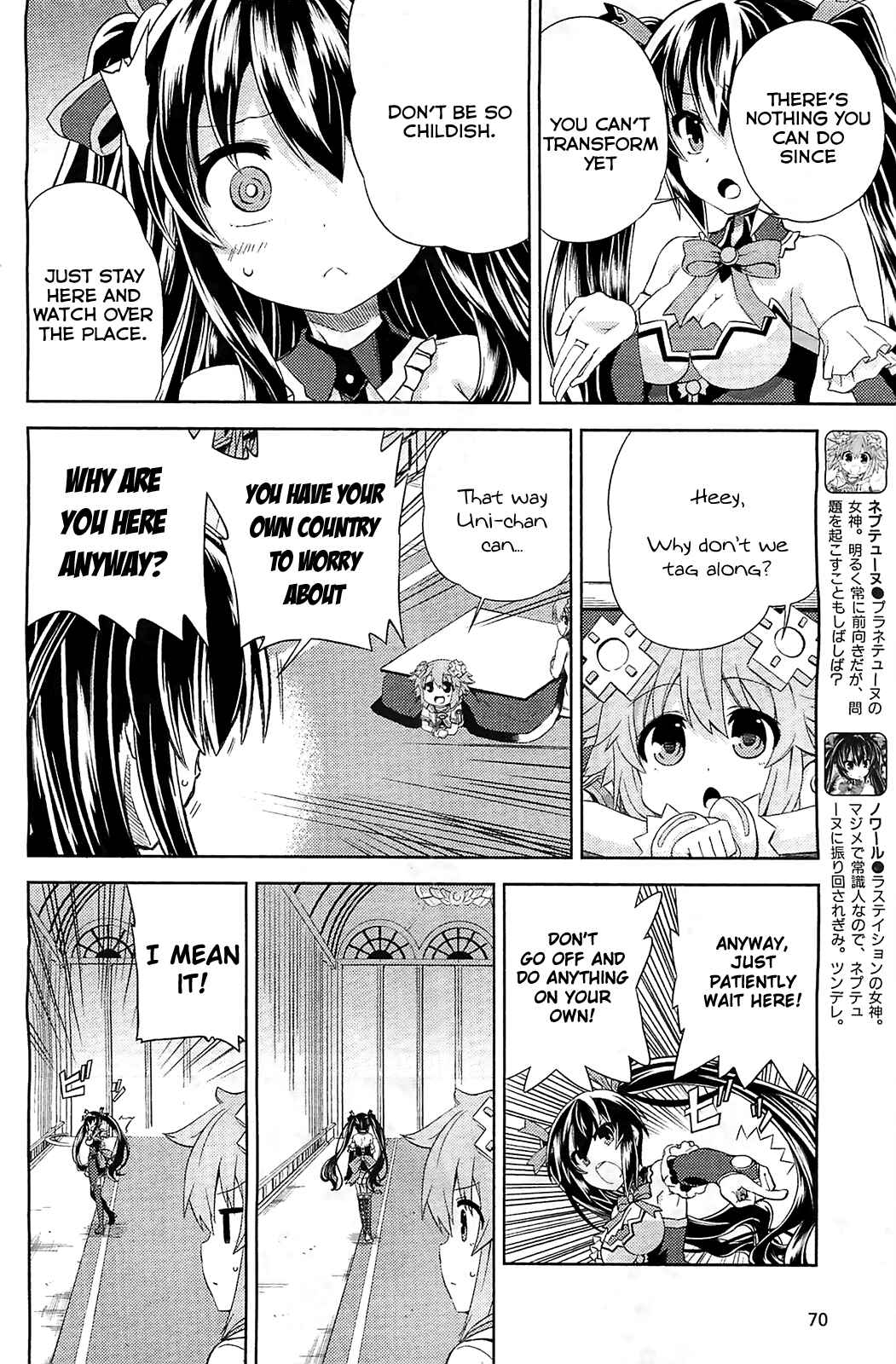 Page 4 Chapter 3 Choujigen Game Neptune: The Animation - Hello New World