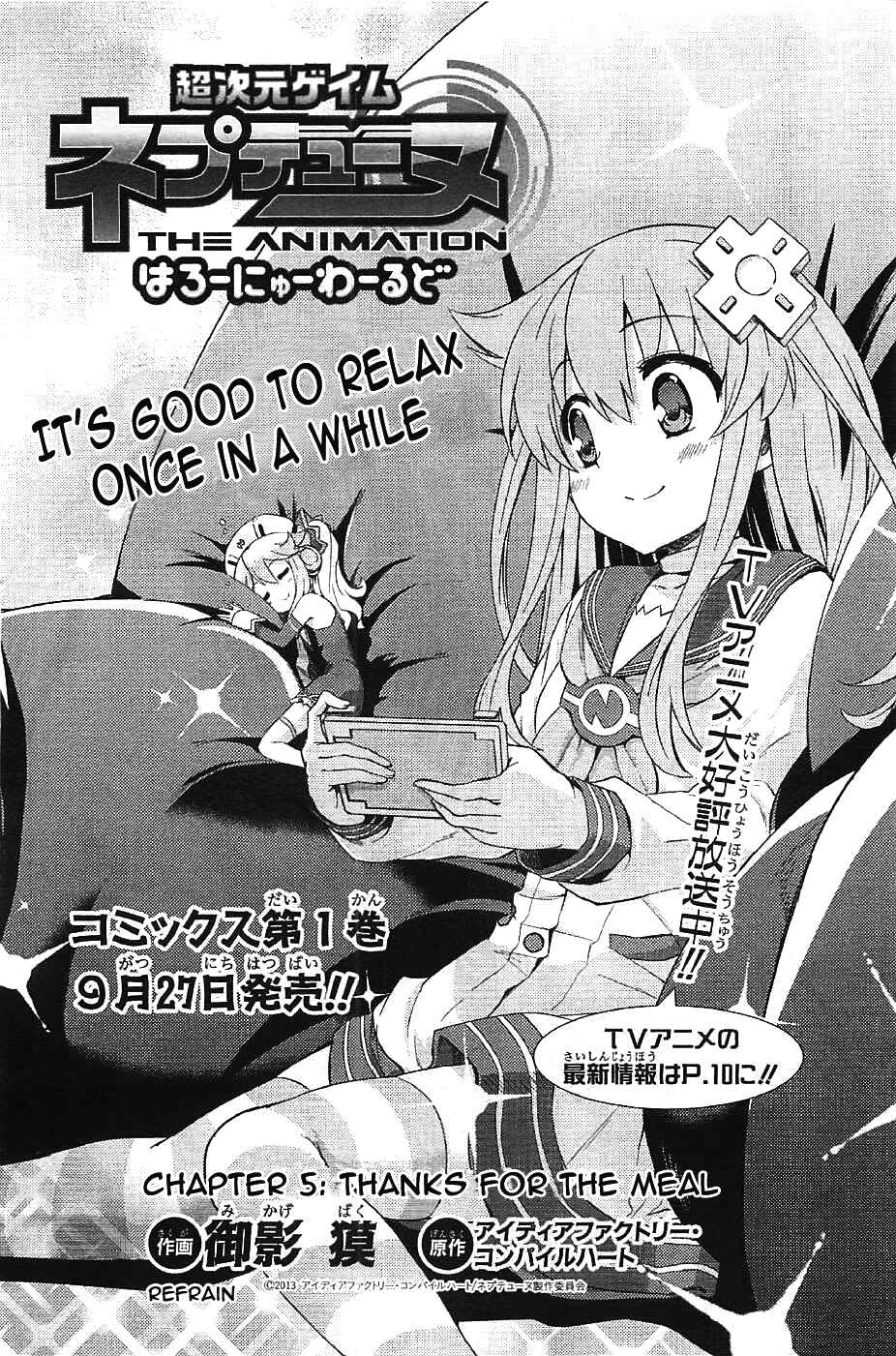 Page 2 Chapter 5 Choujigen Game Neptune: The Animation - Hello New World