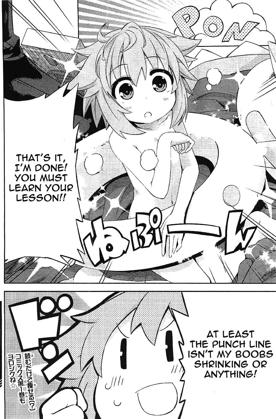 Page 28 Chapter 5 Choujigen Game Neptune: The Animation - Hello New World