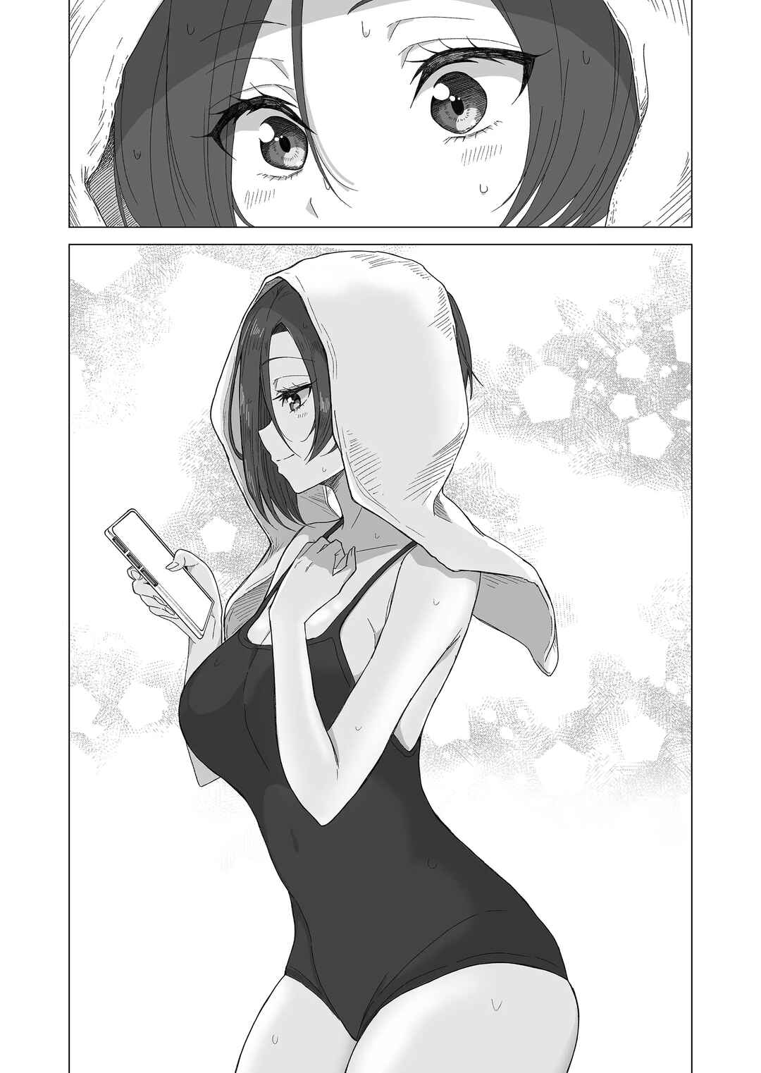Page 7 Chapter 8 Amai-san wa Tsumetakute Amai