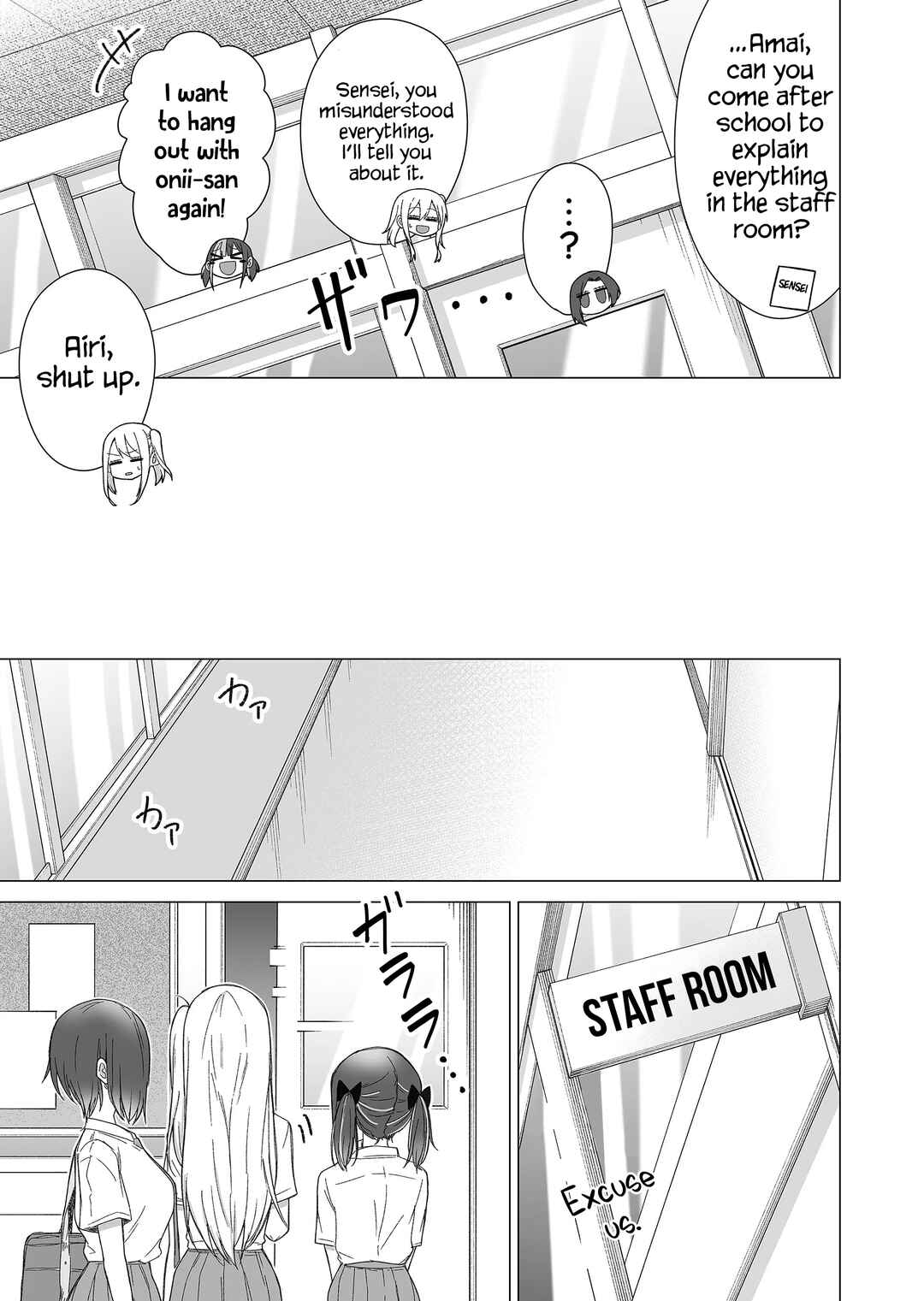 Page 4 Chapter 14 Amai-san wa Tsumetakute Amai