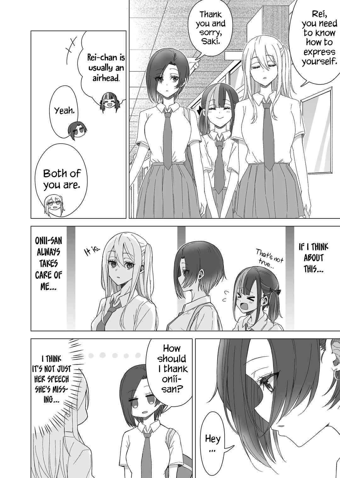 Page 5 Chapter 14 Amai-san wa Tsumetakute Amai
