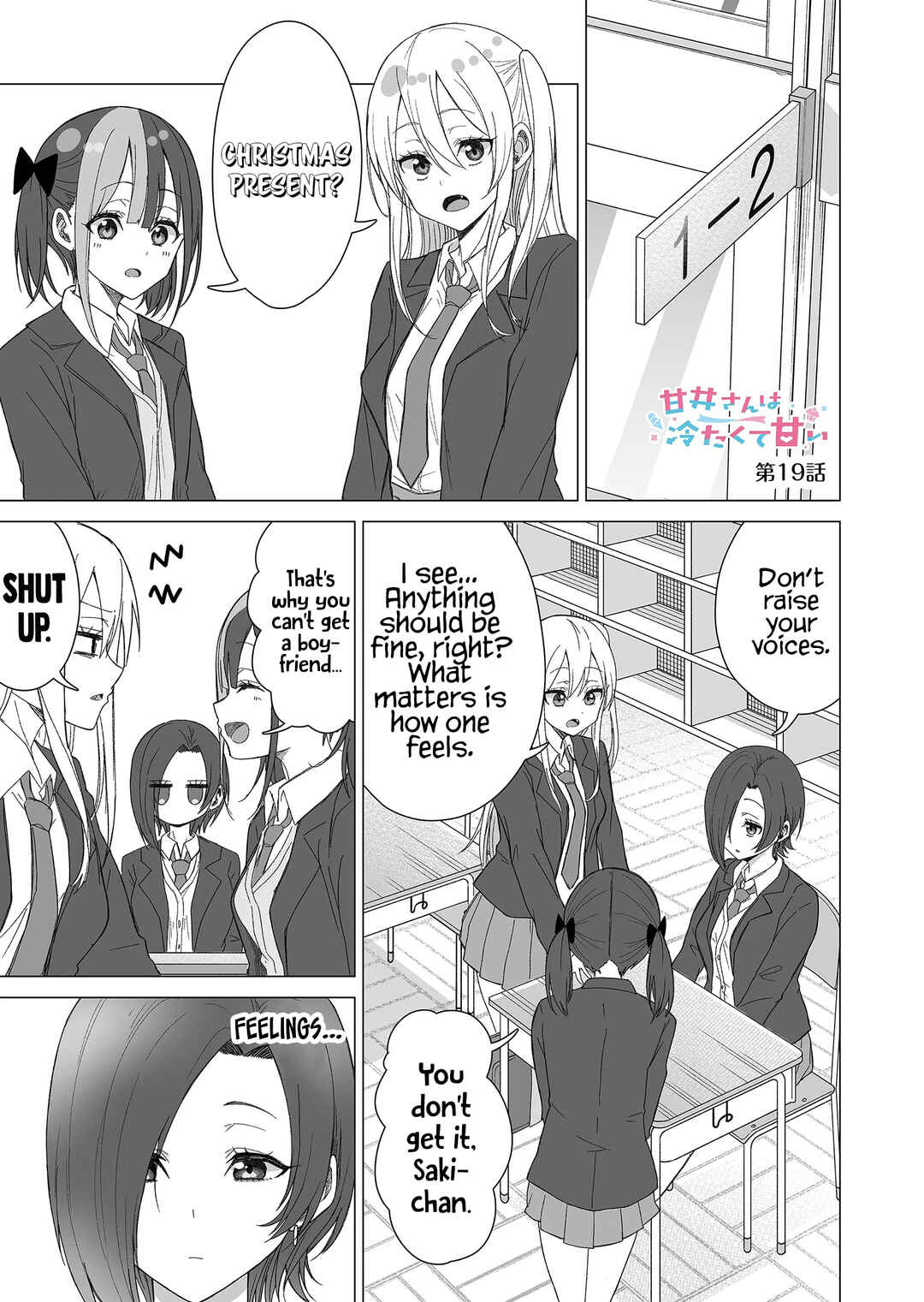 Page 2 Chapter 19 Amai-san wa Tsumetakute Amai