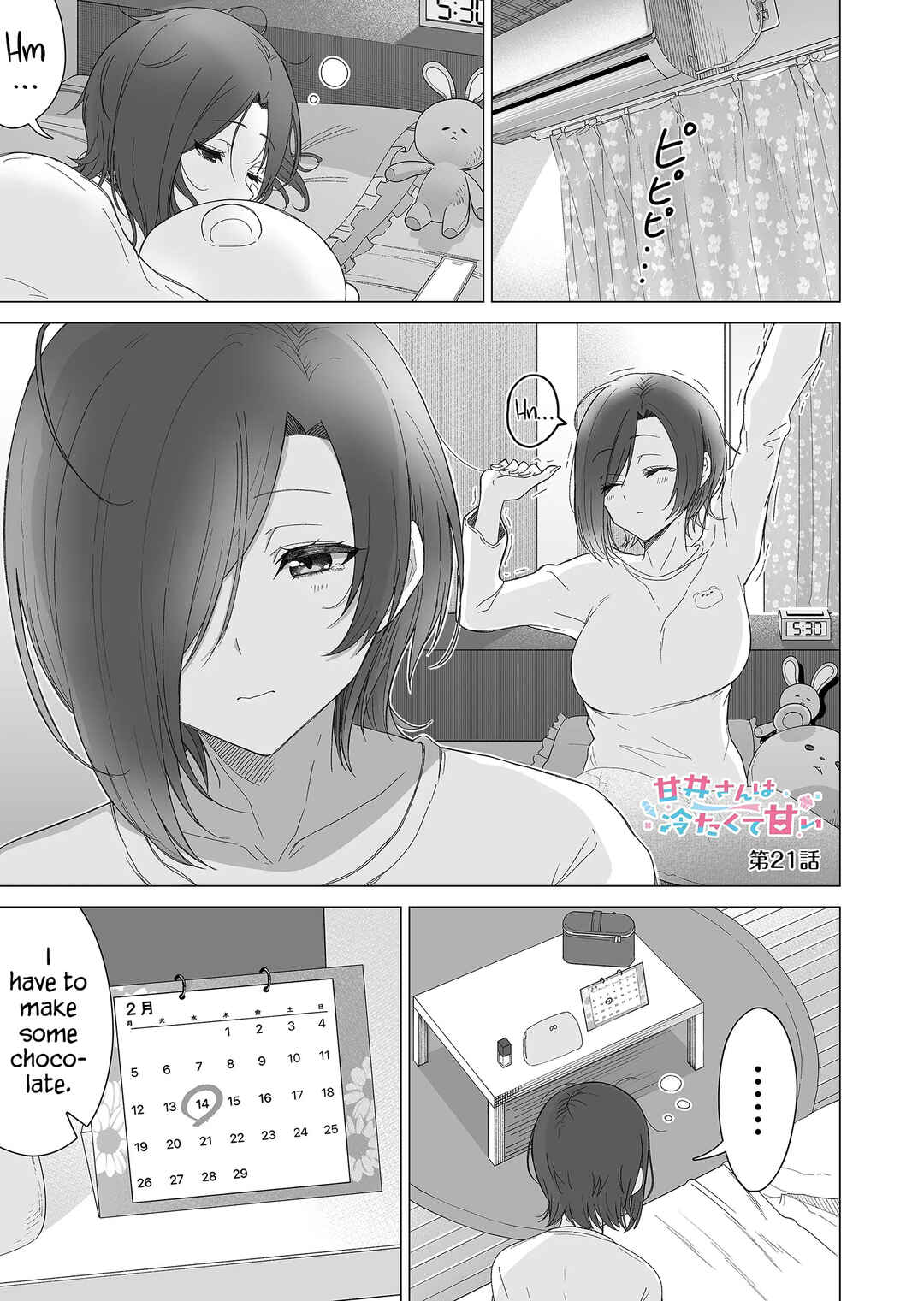 Page 2 Chapter 21 Amai-san wa Tsumetakute Amai