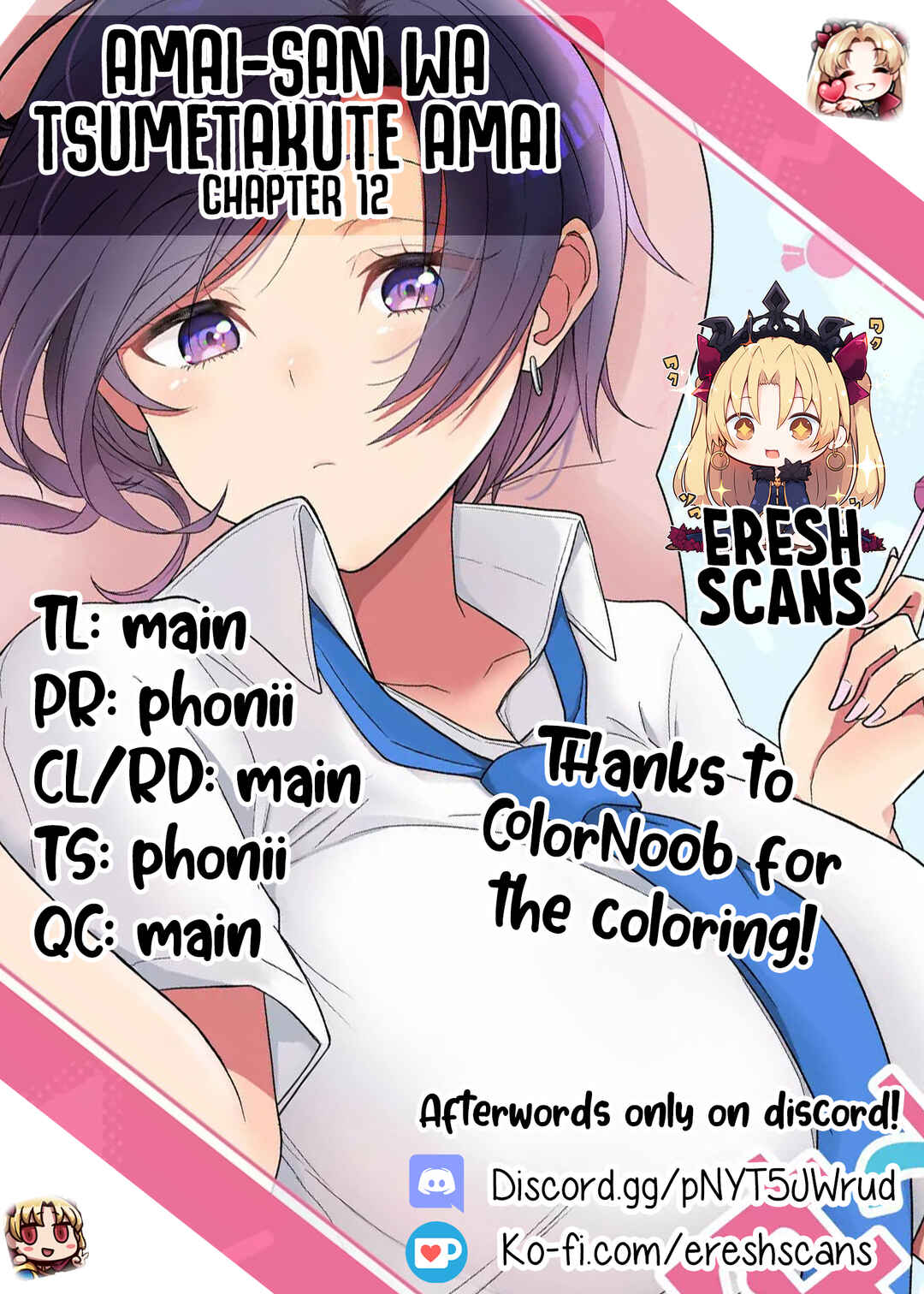 Page 1 Chapter 12 Amai-san wa Tsumetakute Amai