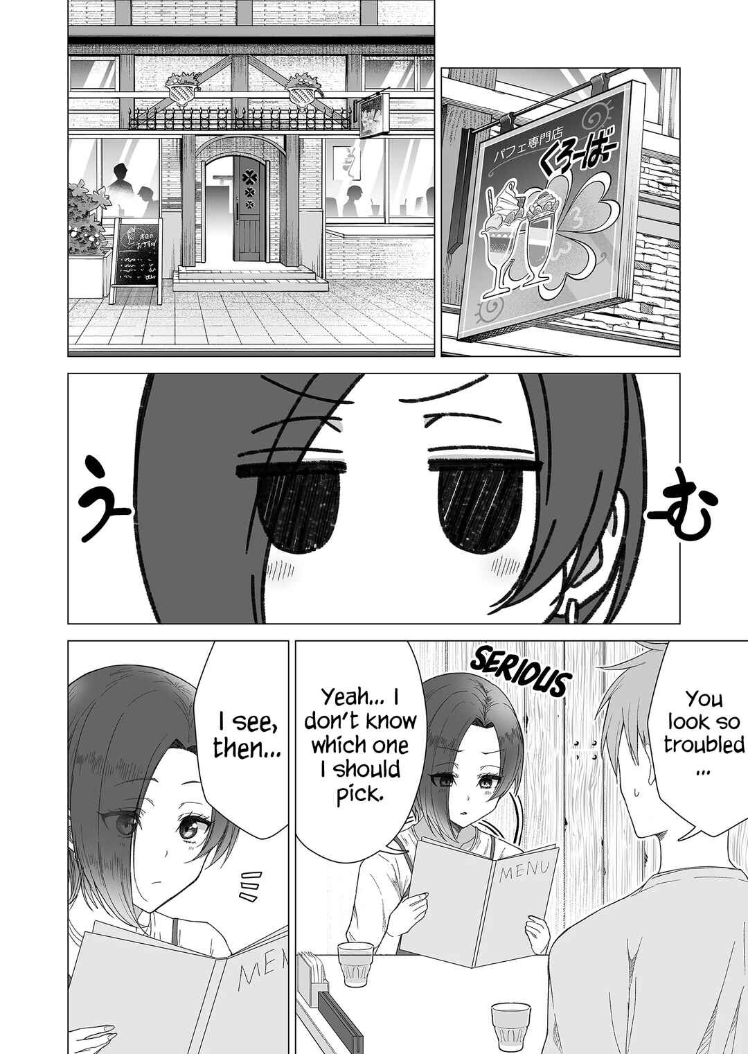 Page 5 Chapter 12 Amai-san wa Tsumetakute Amai