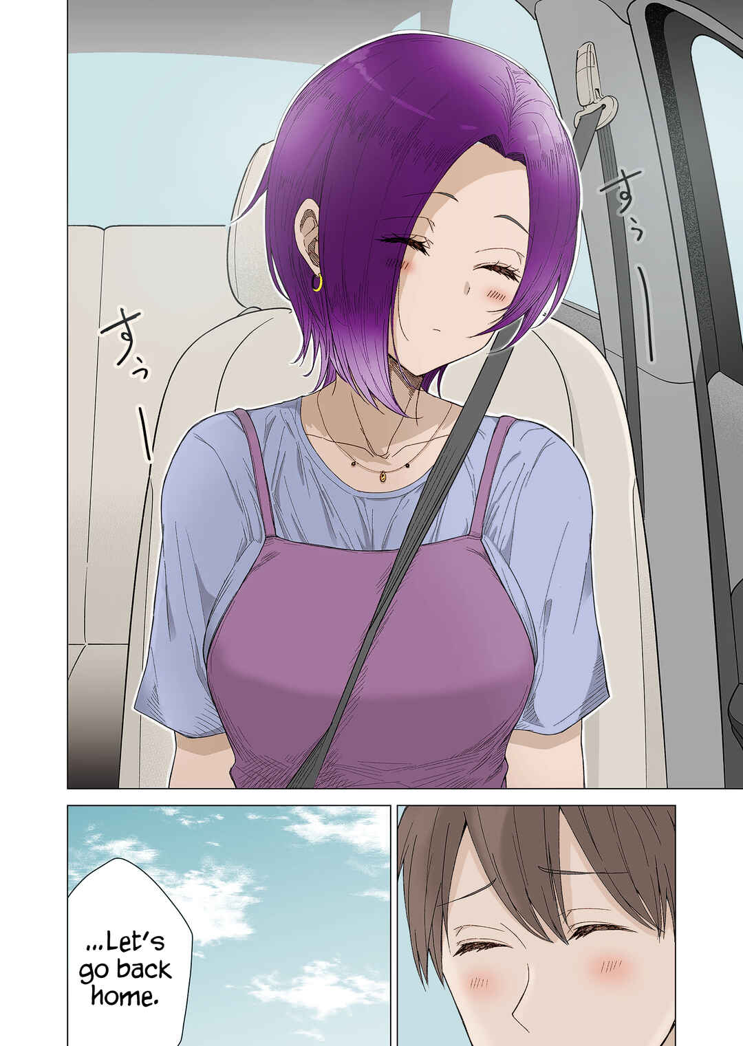Page 9 Chapter 12 Amai-san wa Tsumetakute Amai