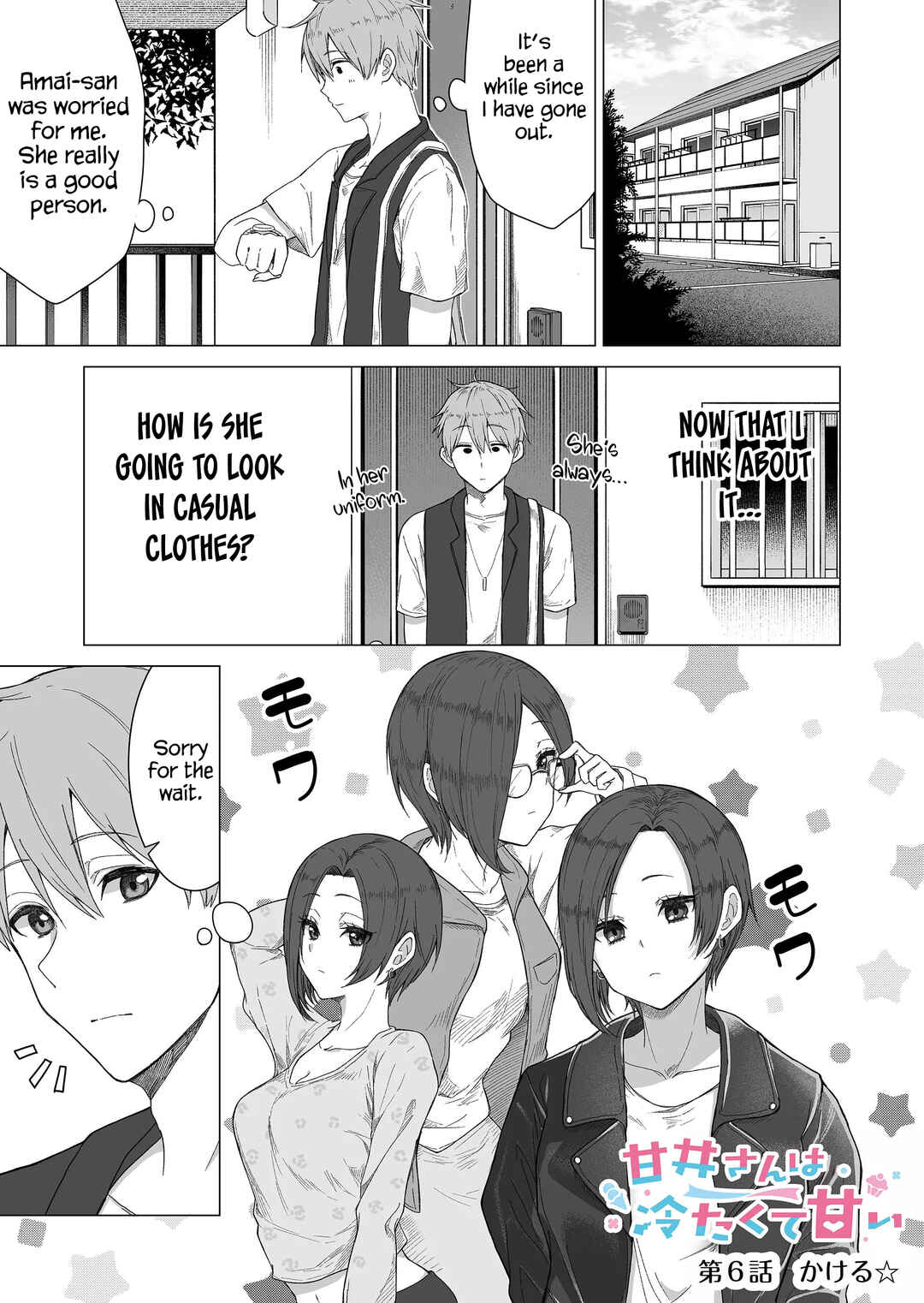 Page 1 Chapter 6 Amai-san wa Tsumetakute Amai