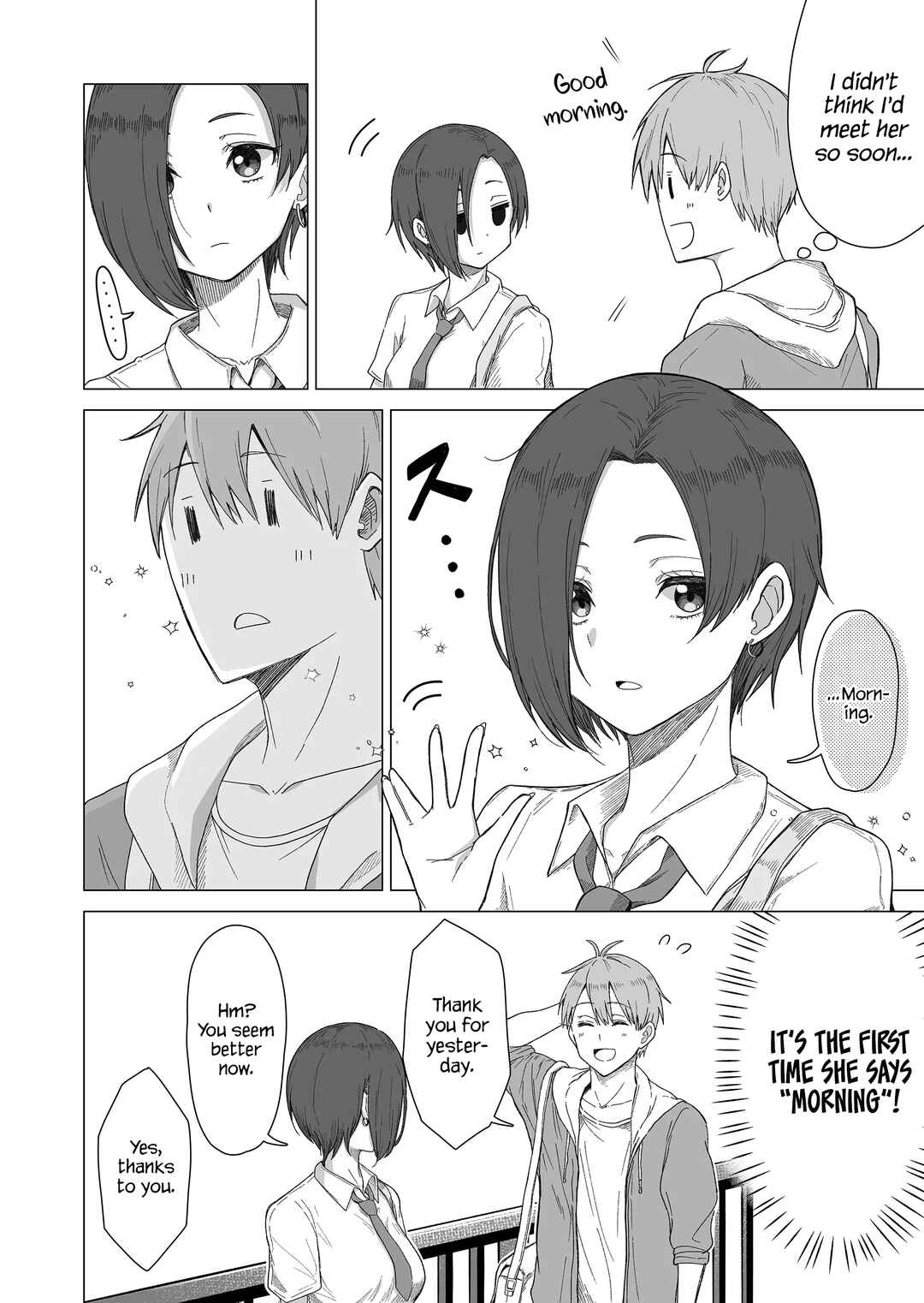 Page 4 Chapter 2 Amai-san wa Tsumetakute Amai