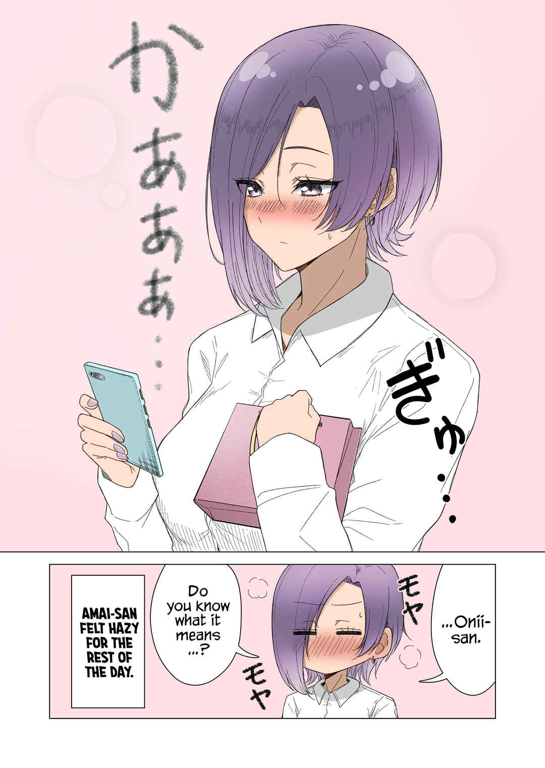 Page 10 Chapter 22 Amai-san wa Tsumetakute Amai
