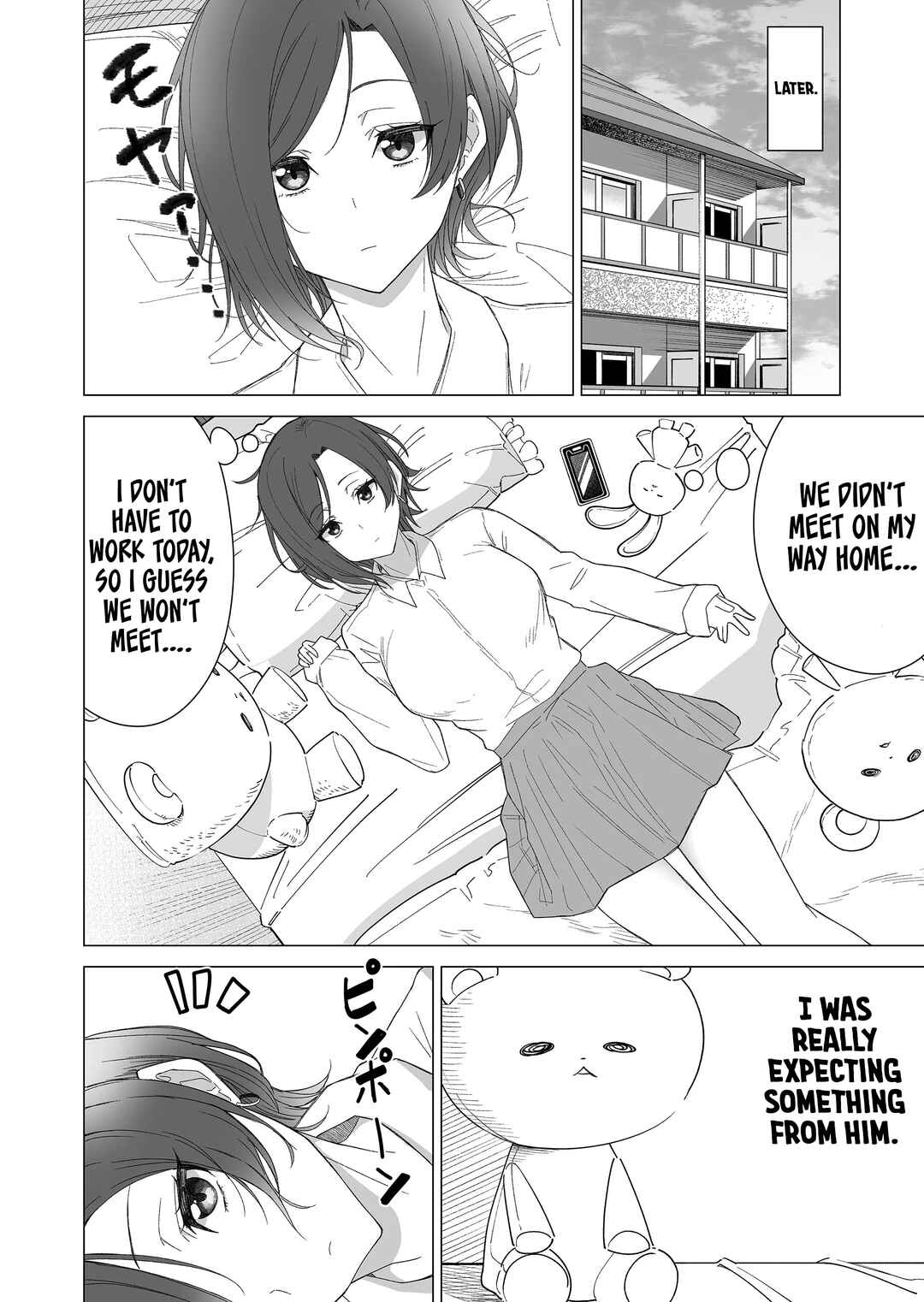 Page 5 Chapter 22 Amai-san wa Tsumetakute Amai