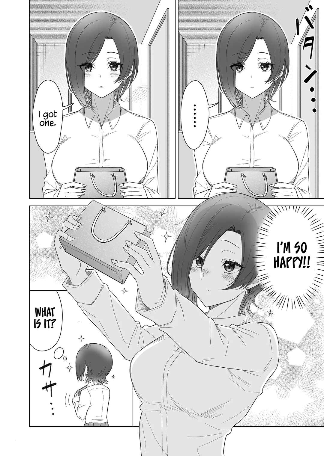 Page 7 Chapter 22 Amai-san wa Tsumetakute Amai