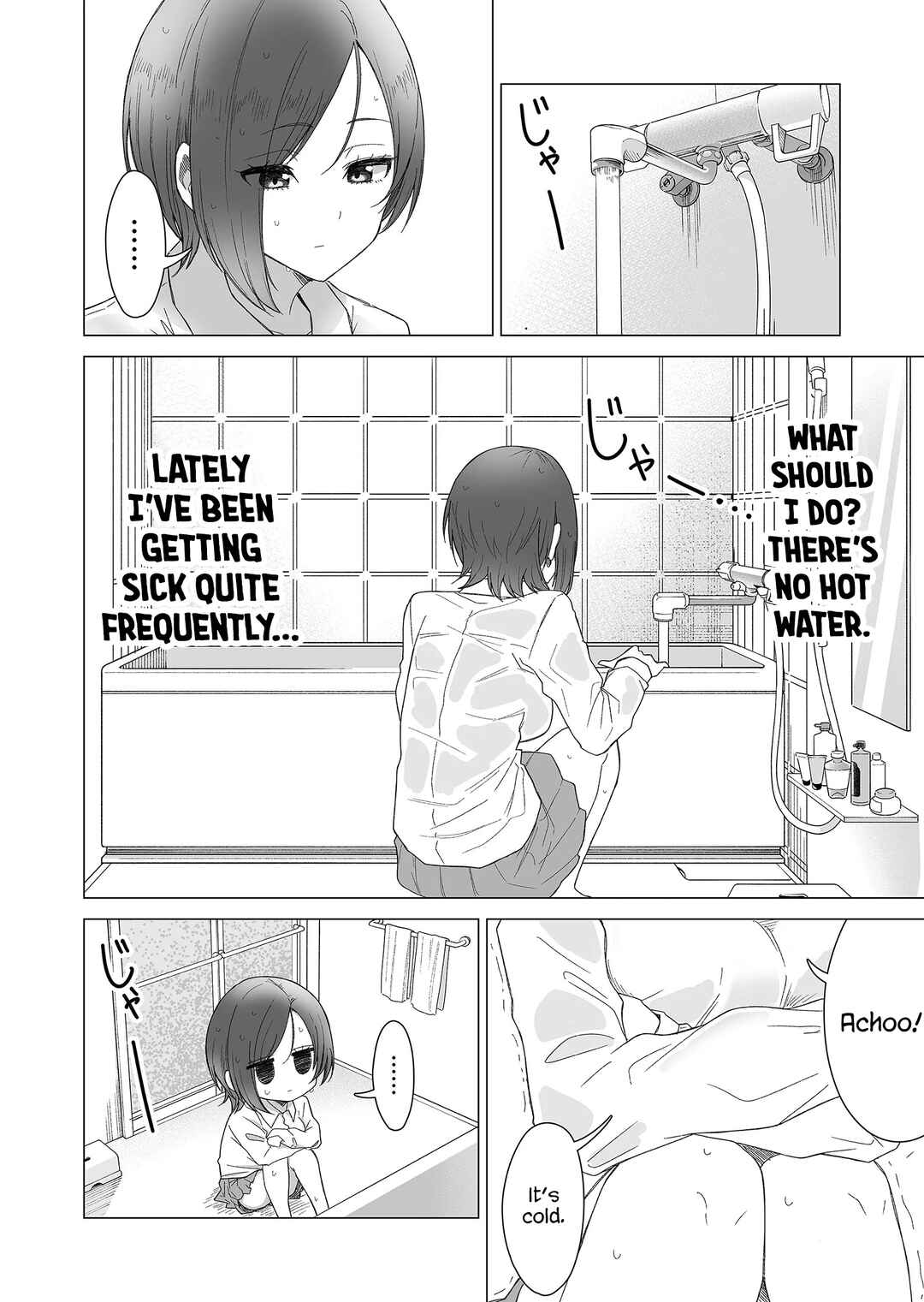 Page 3 Chapter 18 Amai-san wa Tsumetakute Amai