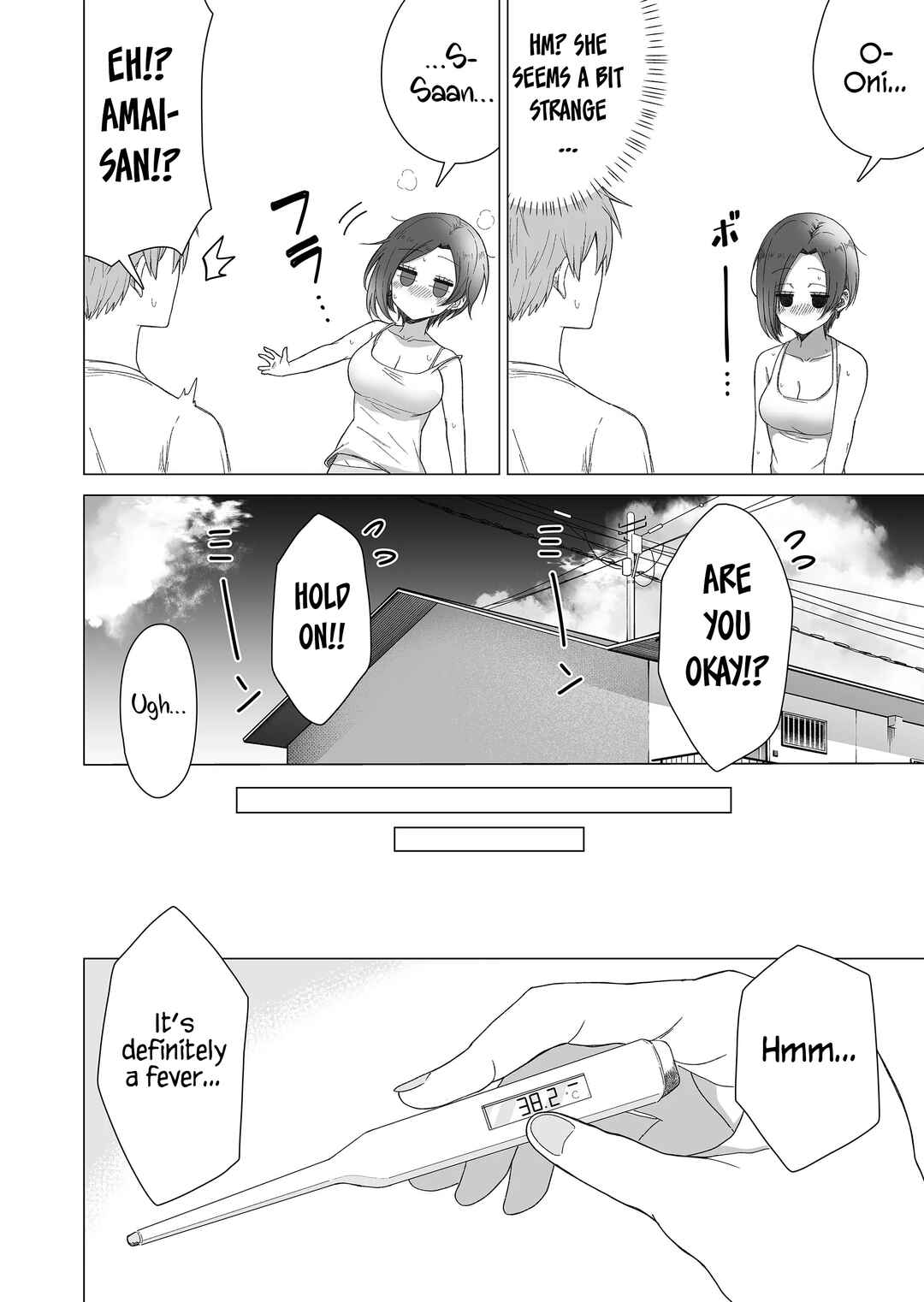 Page 3 Chapter 11 Amai-san wa Tsumetakute Amai