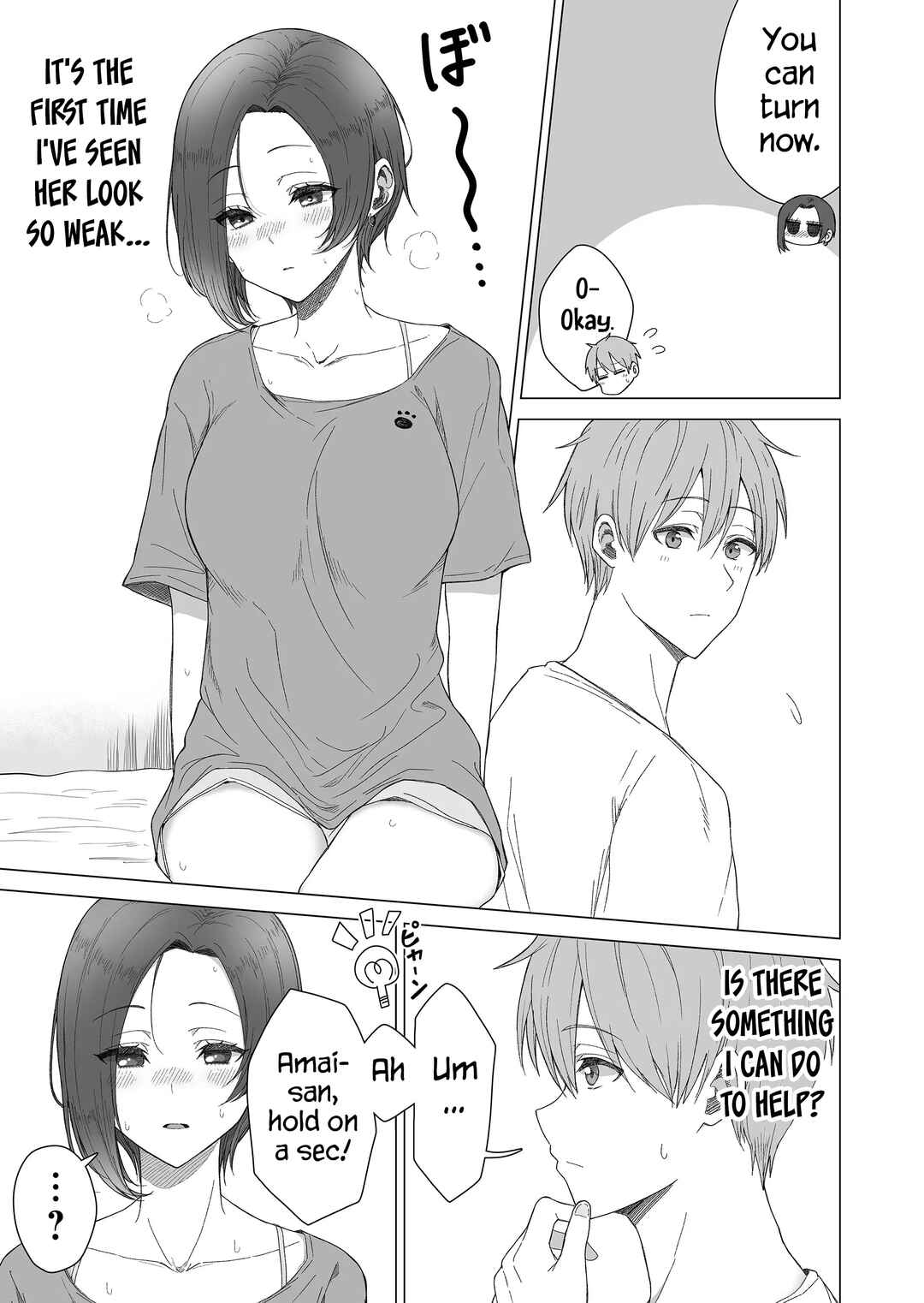 Page 7 Chapter 11 Amai-san wa Tsumetakute Amai