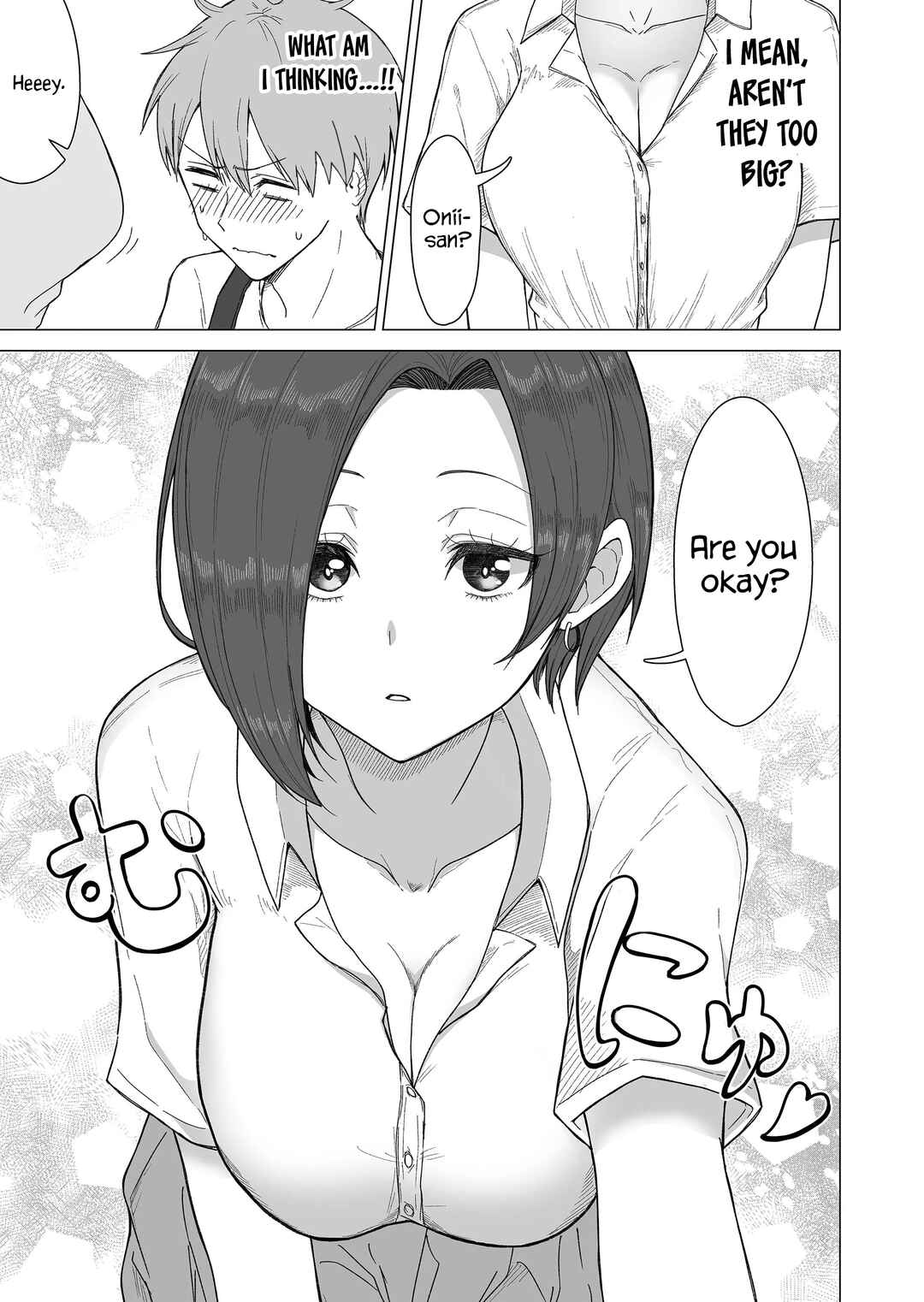 Page 5 Chapter 5 Amai-san wa Tsumetakute Amai