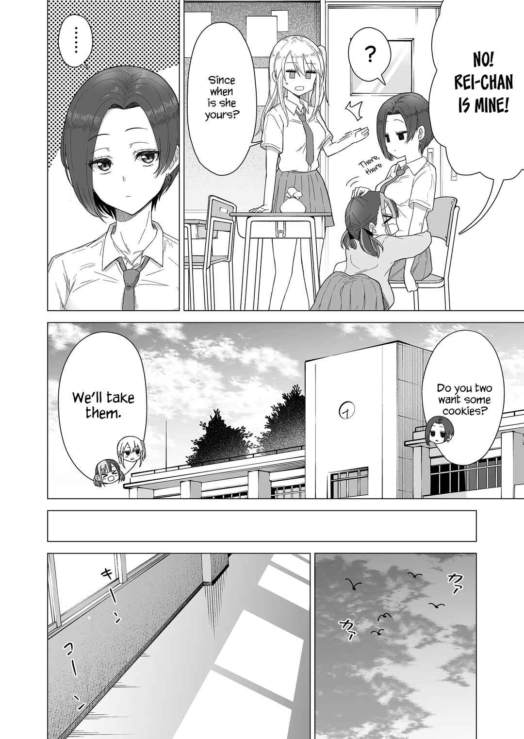 Page 4 Chapter 4 Amai-san wa Tsumetakute Amai