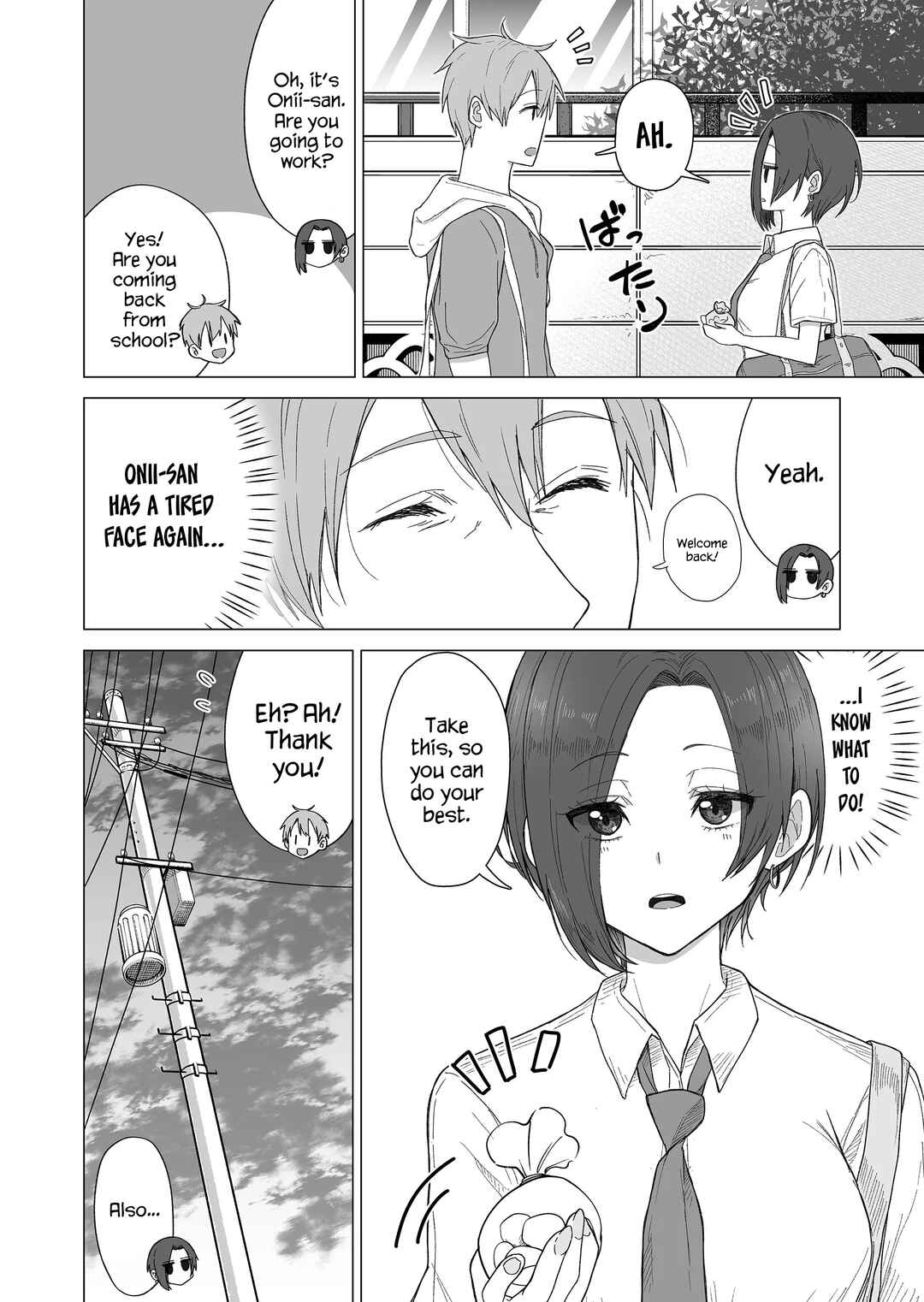 Page 6 Chapter 4 Amai-san wa Tsumetakute Amai