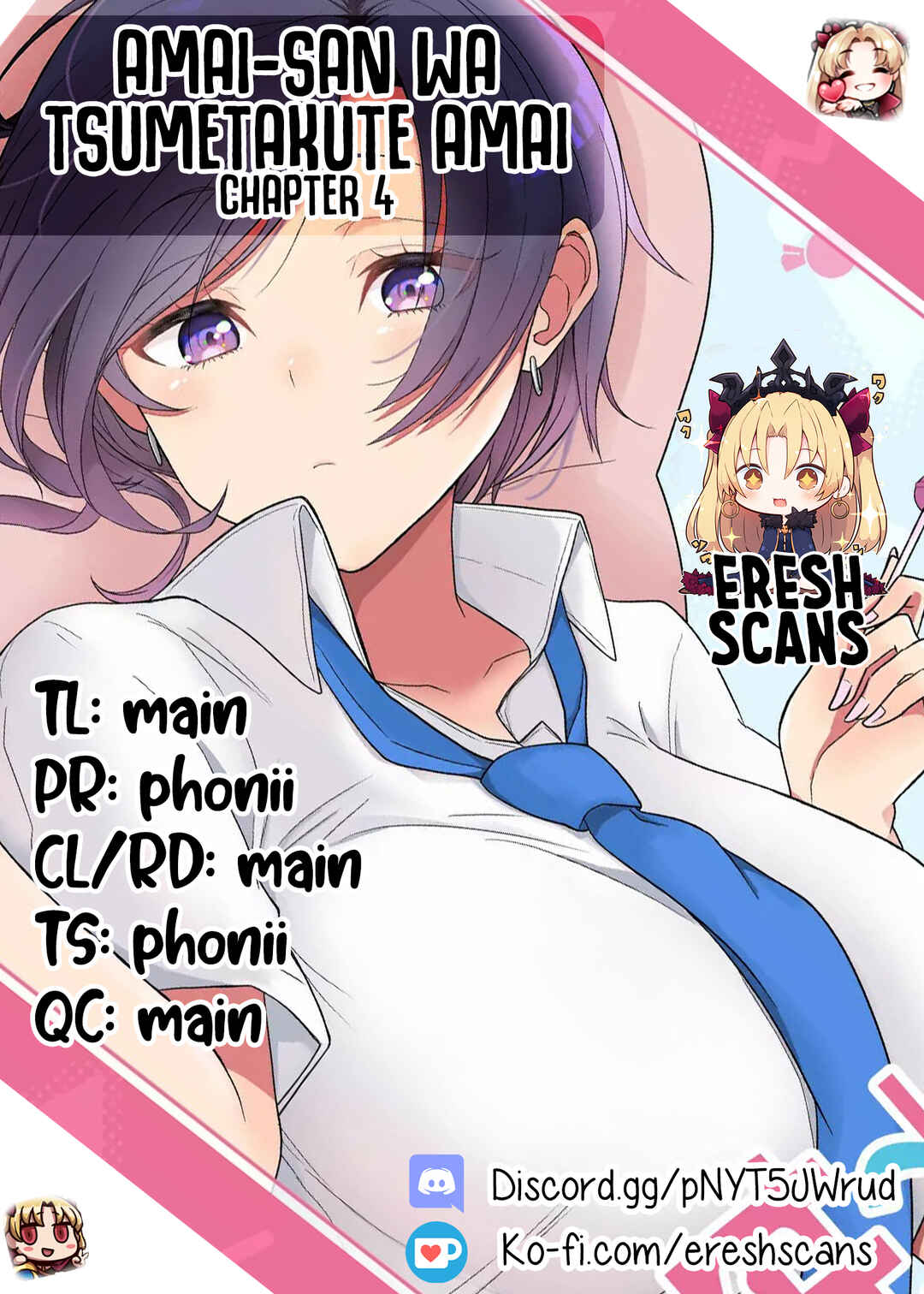 Page 9 Chapter 4 Amai-san wa Tsumetakute Amai