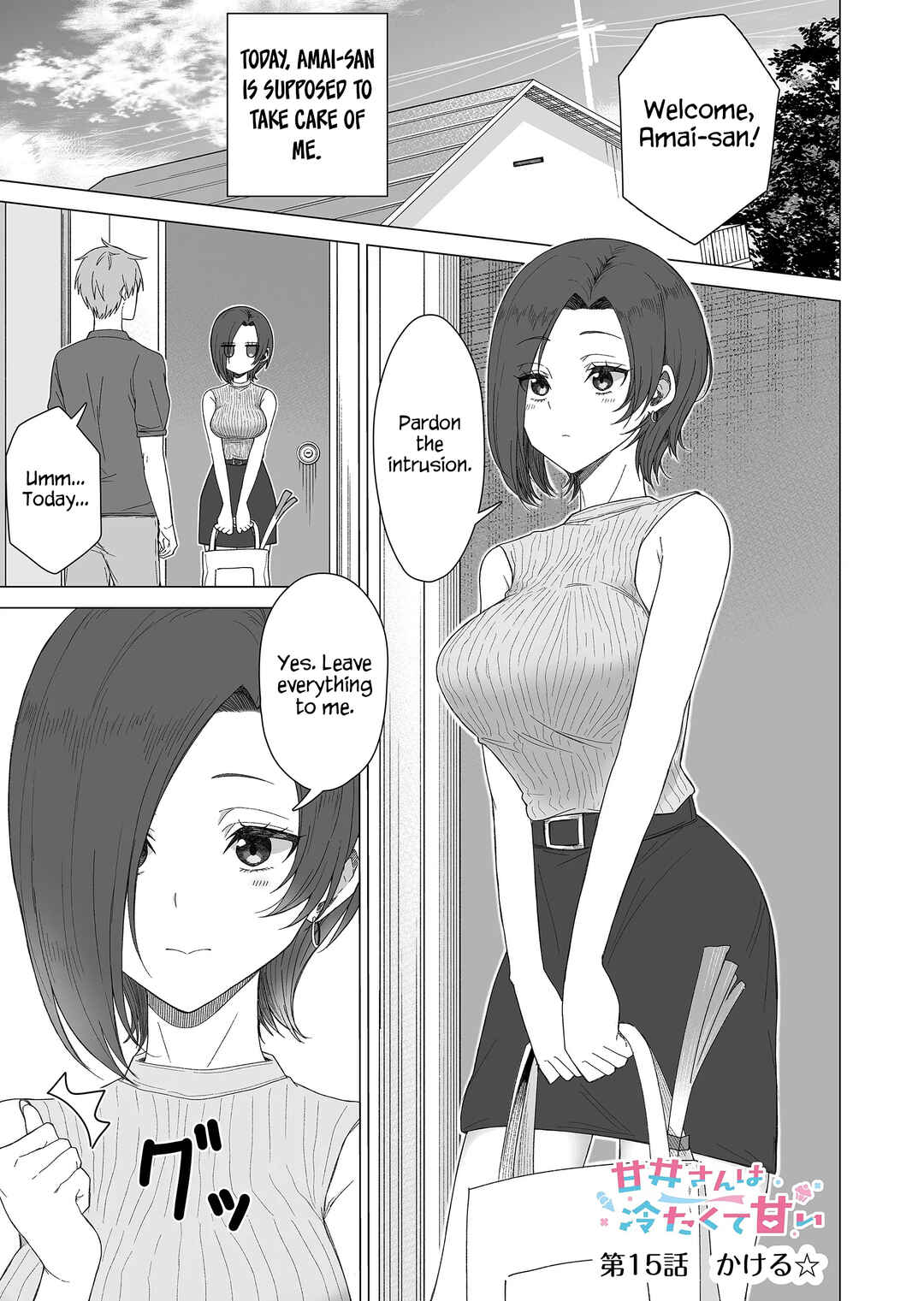 Page 2 Chapter 15 Amai-san wa Tsumetakute Amai