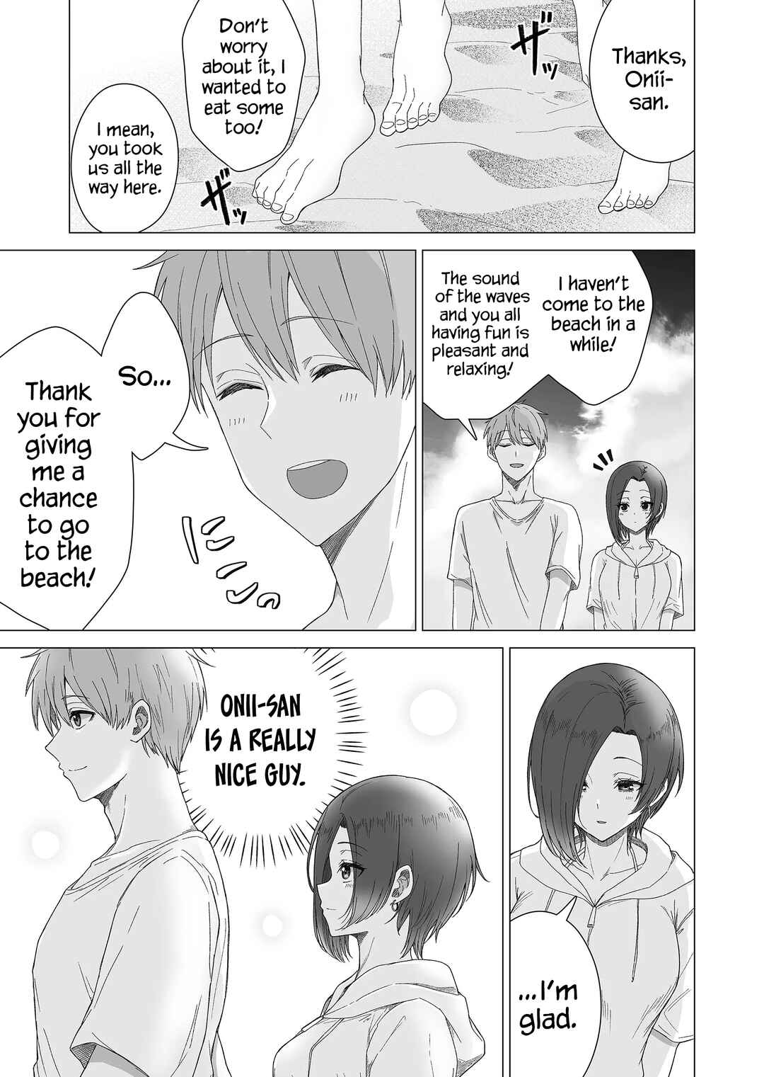 Page 6 Chapter 13 Amai-san wa Tsumetakute Amai