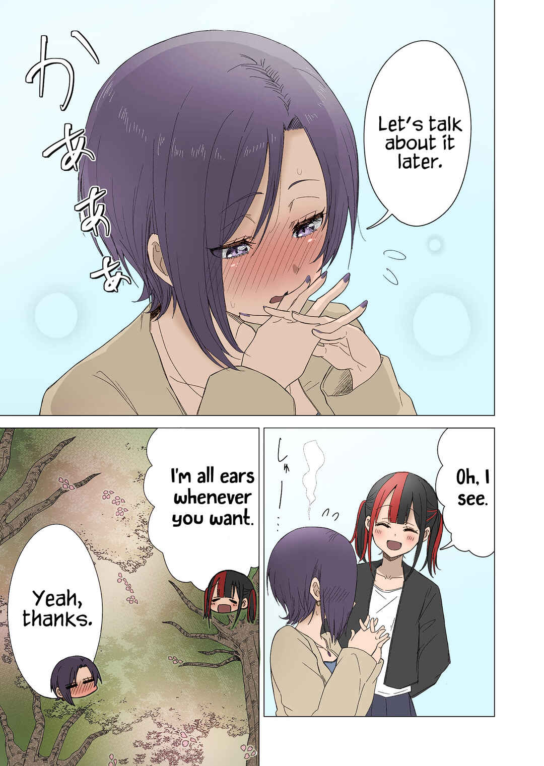 Page 10 Chapter 24 Amai-san wa Tsumetakute Amai