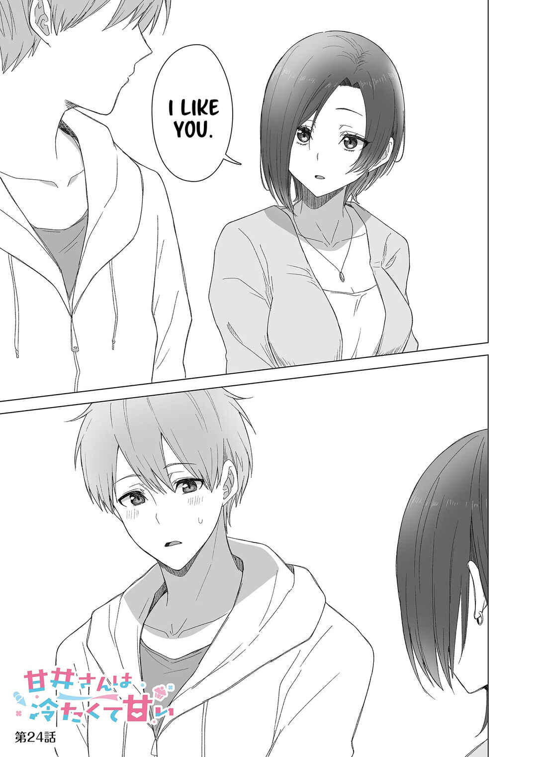 Page 2 Chapter 24 Amai-san wa Tsumetakute Amai