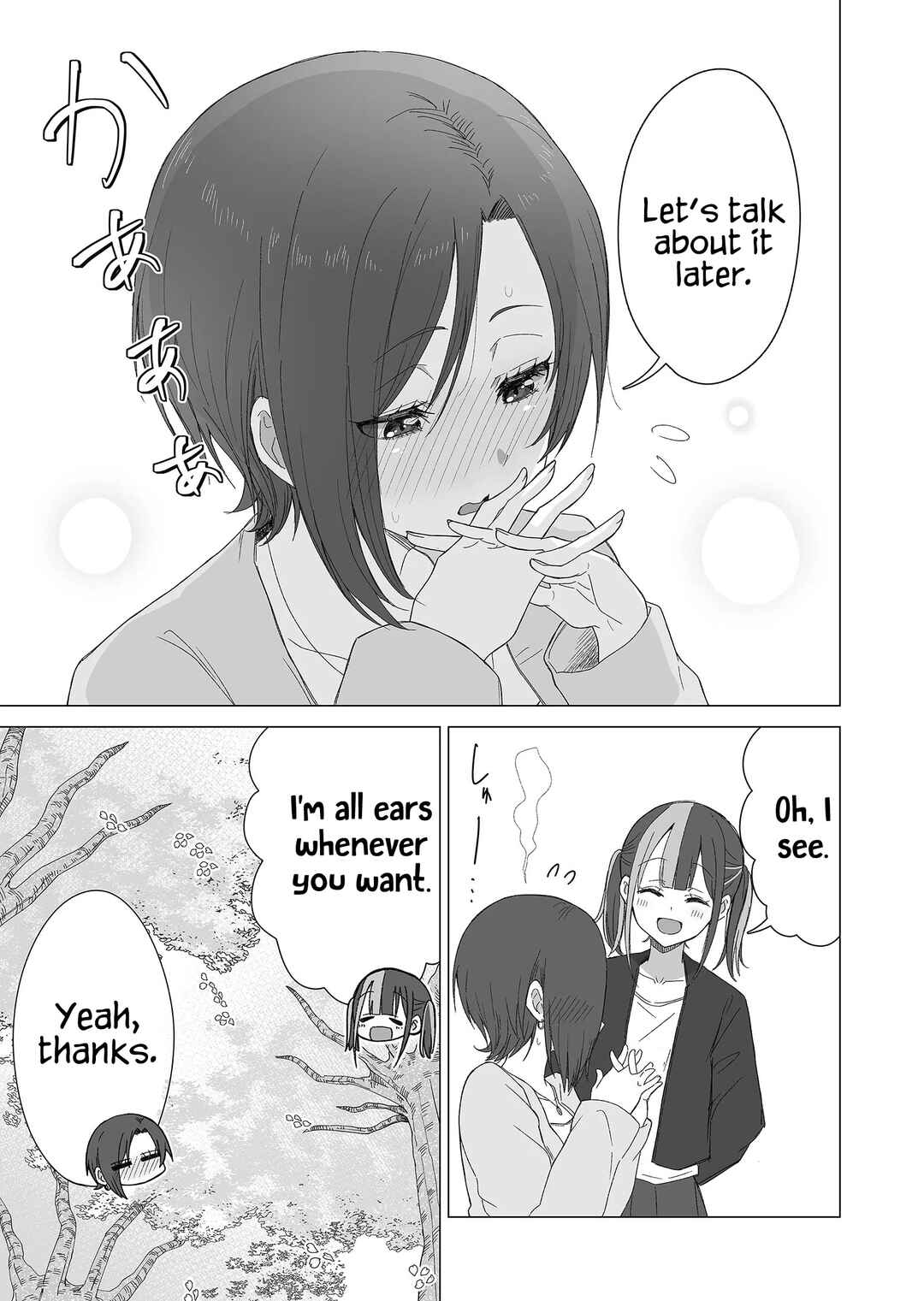 Page 8 Chapter 24 Amai-san wa Tsumetakute Amai
