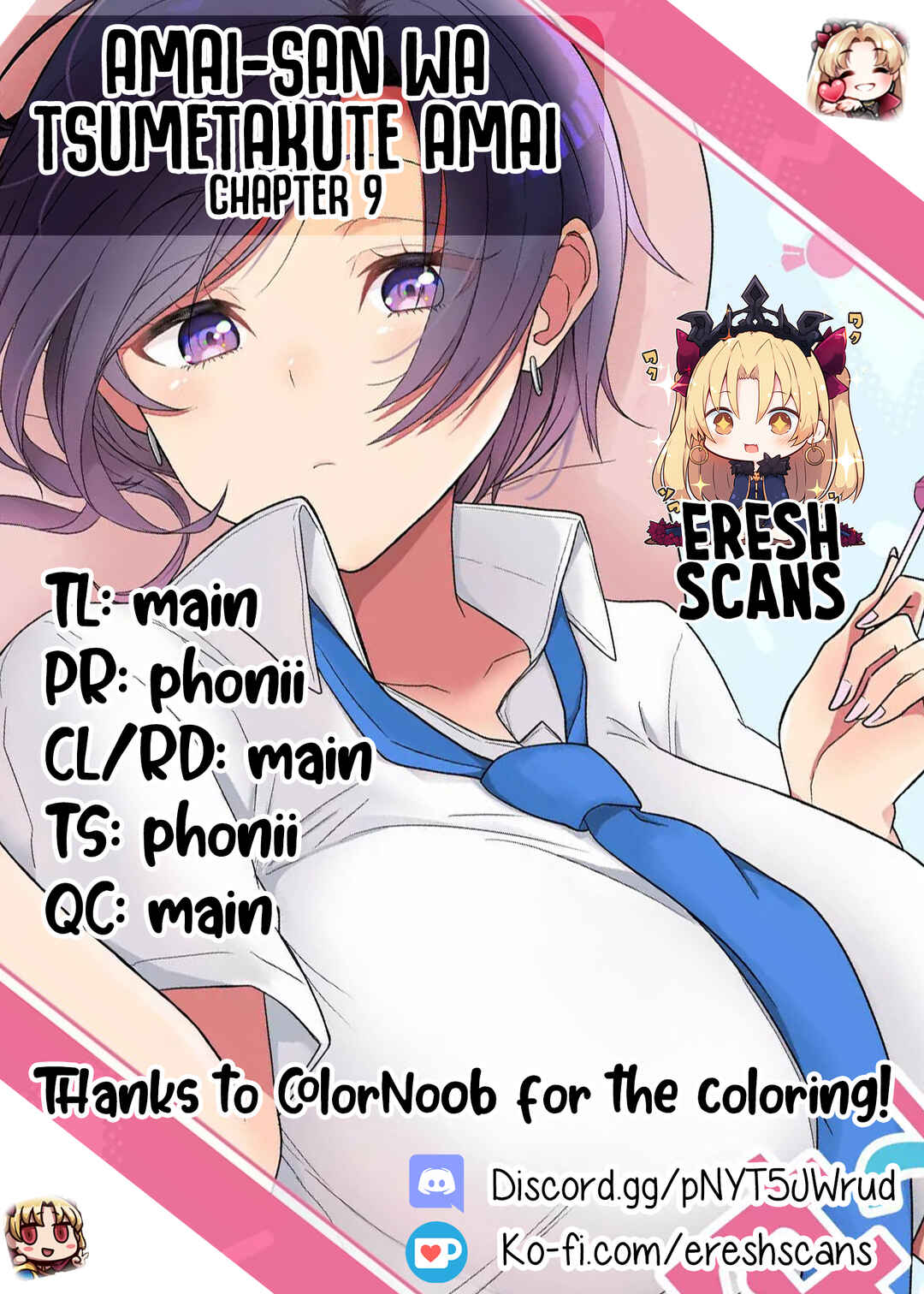 Page 10 Chapter 9 Amai-san wa Tsumetakute Amai