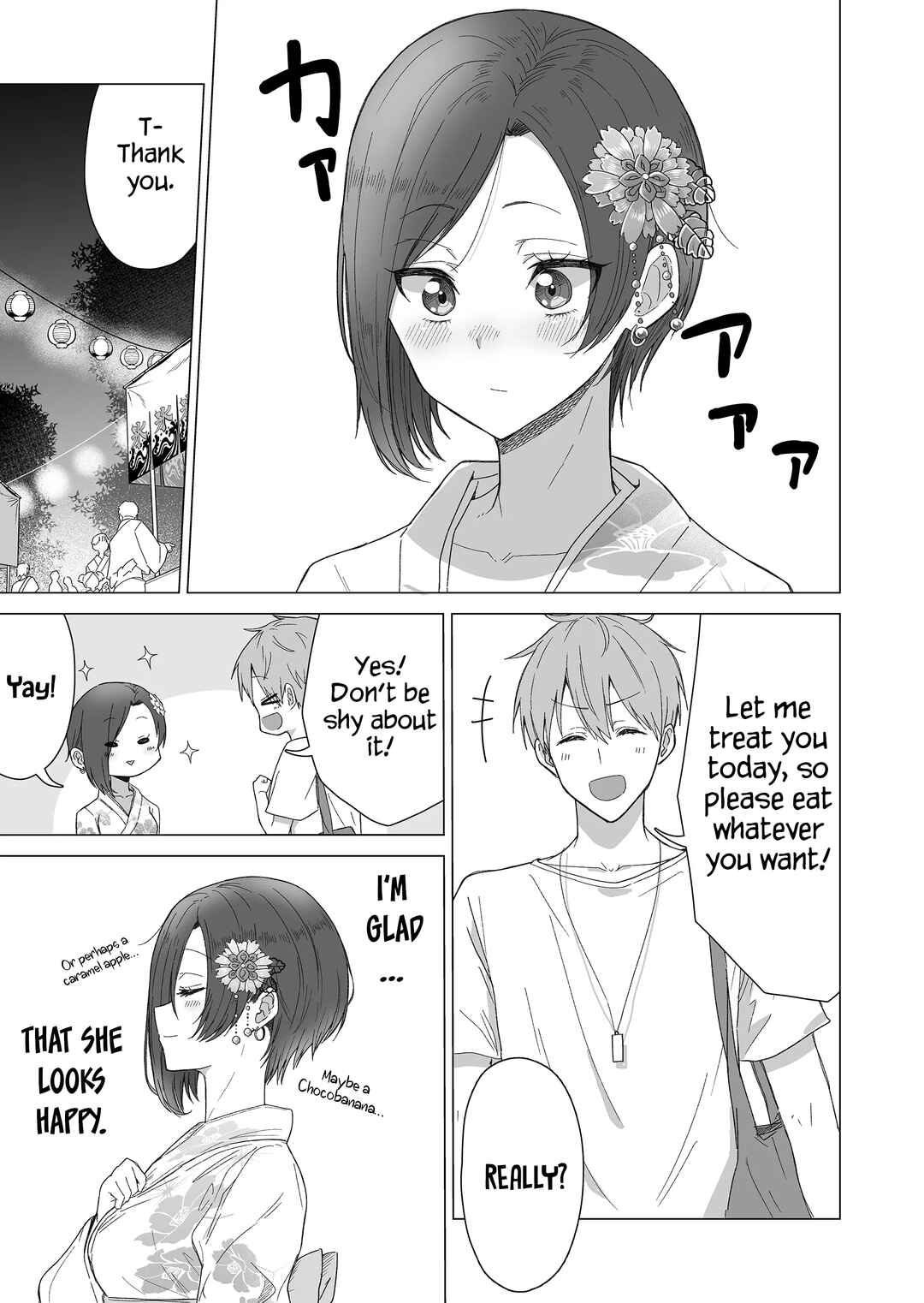 Page 3 Chapter 9 Amai-san wa Tsumetakute Amai