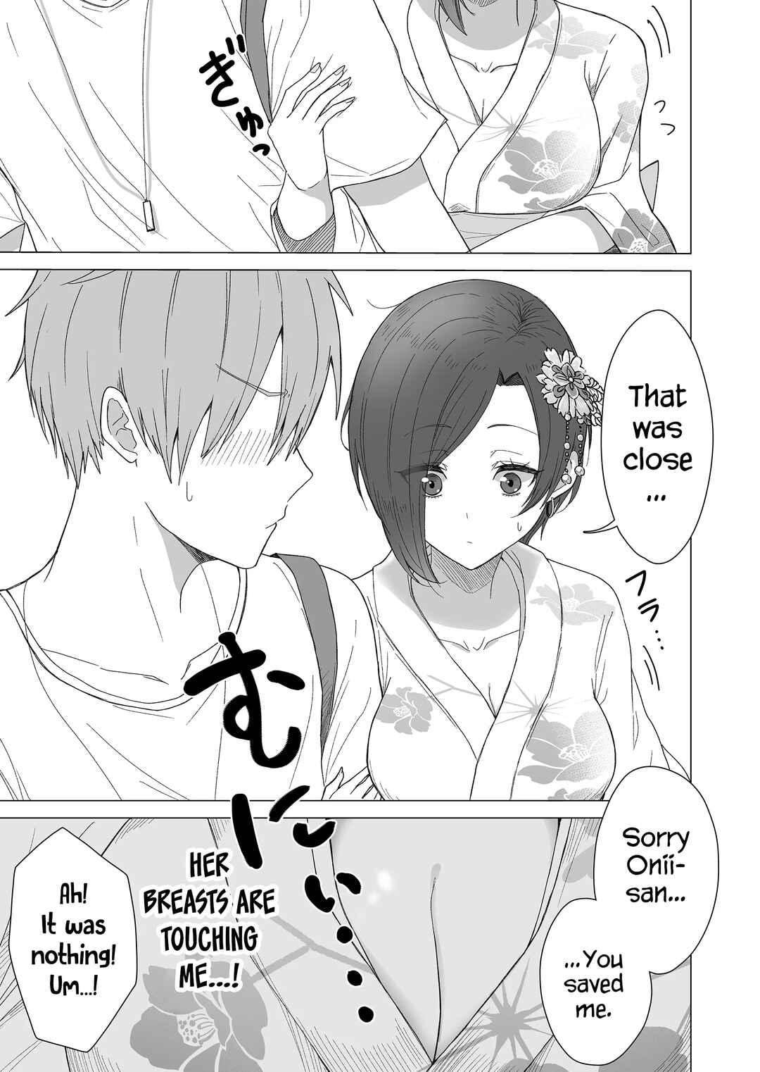 Page 7 Chapter 9 Amai-san wa Tsumetakute Amai