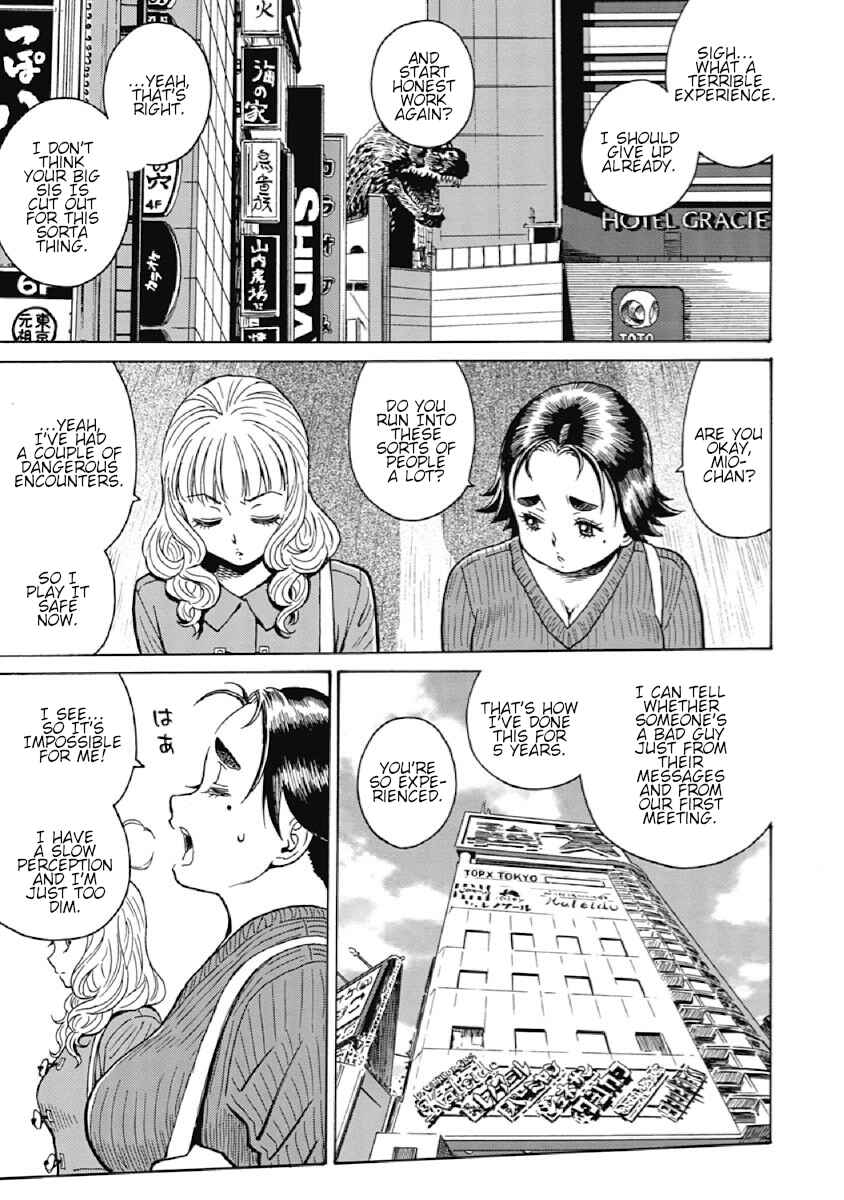 Page 17 Chapter 3 Warikiri Sisters
