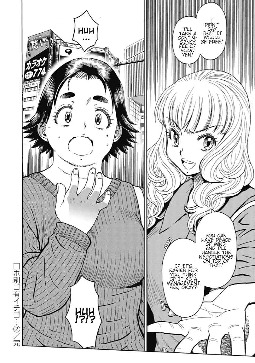 Page 20 Chapter 3 Warikiri Sisters