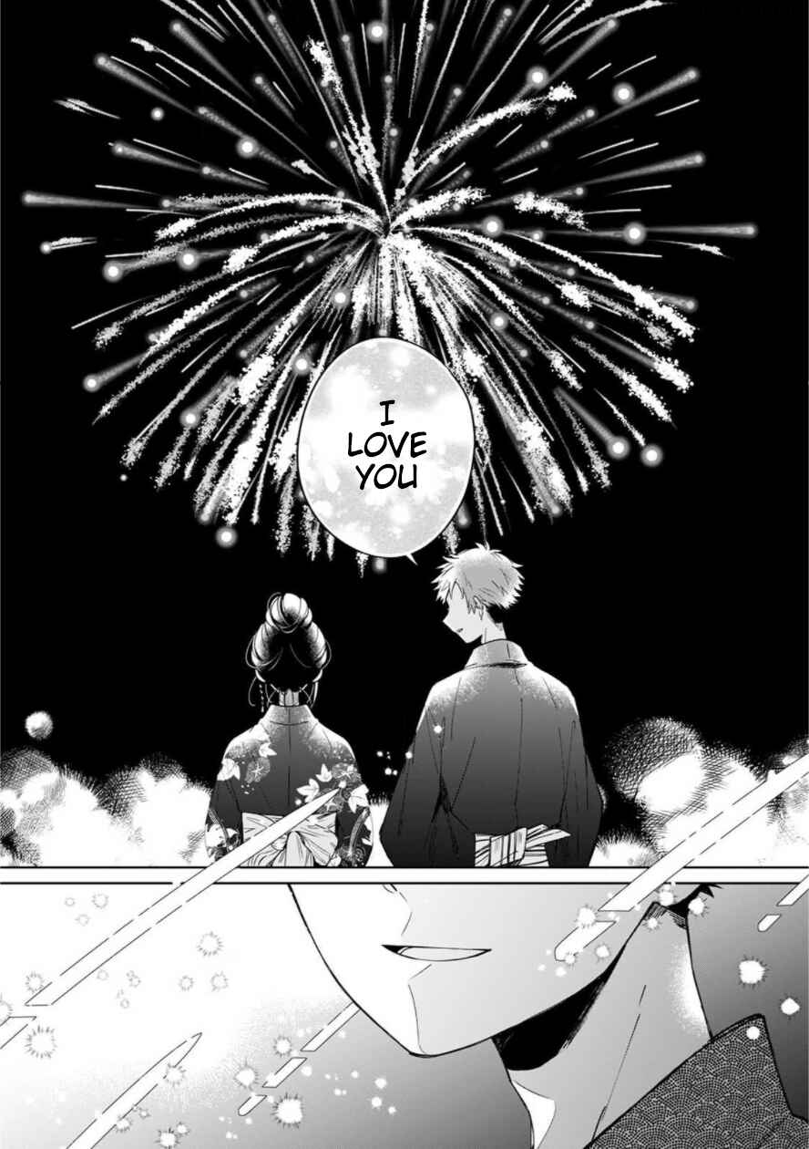 Page 1 Chapter 1 Yume no Shizuku to Hoshi no Hana