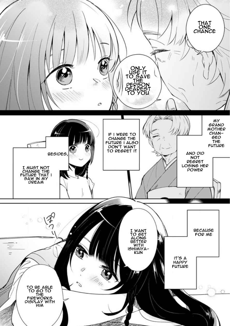 Page 10 Chapter 1 Yume no Shizuku to Hoshi no Hana