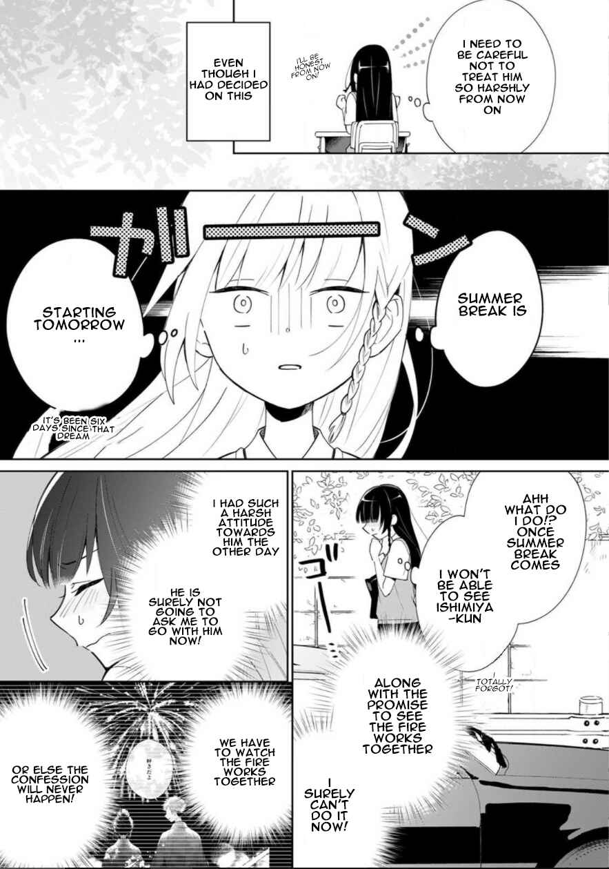 Page 11 Chapter 1 Yume no Shizuku to Hoshi no Hana