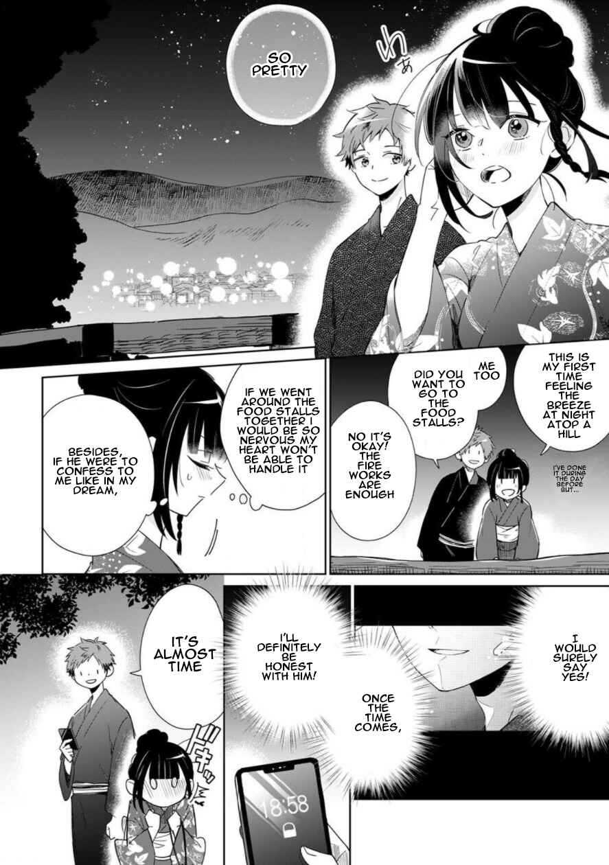 Page 22 Chapter 1 Yume no Shizuku to Hoshi no Hana