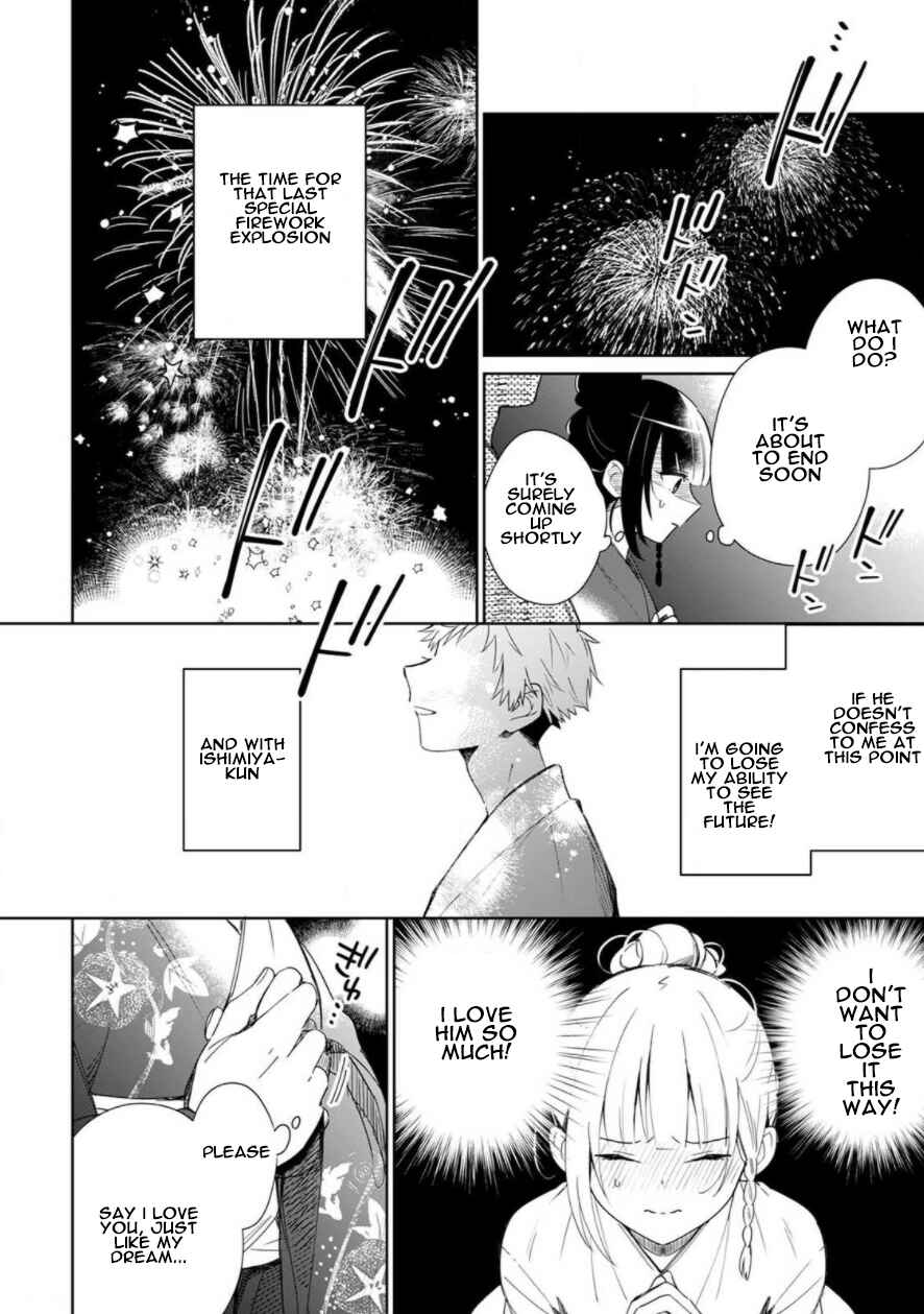 Page 24 Chapter 1 Yume no Shizuku to Hoshi no Hana