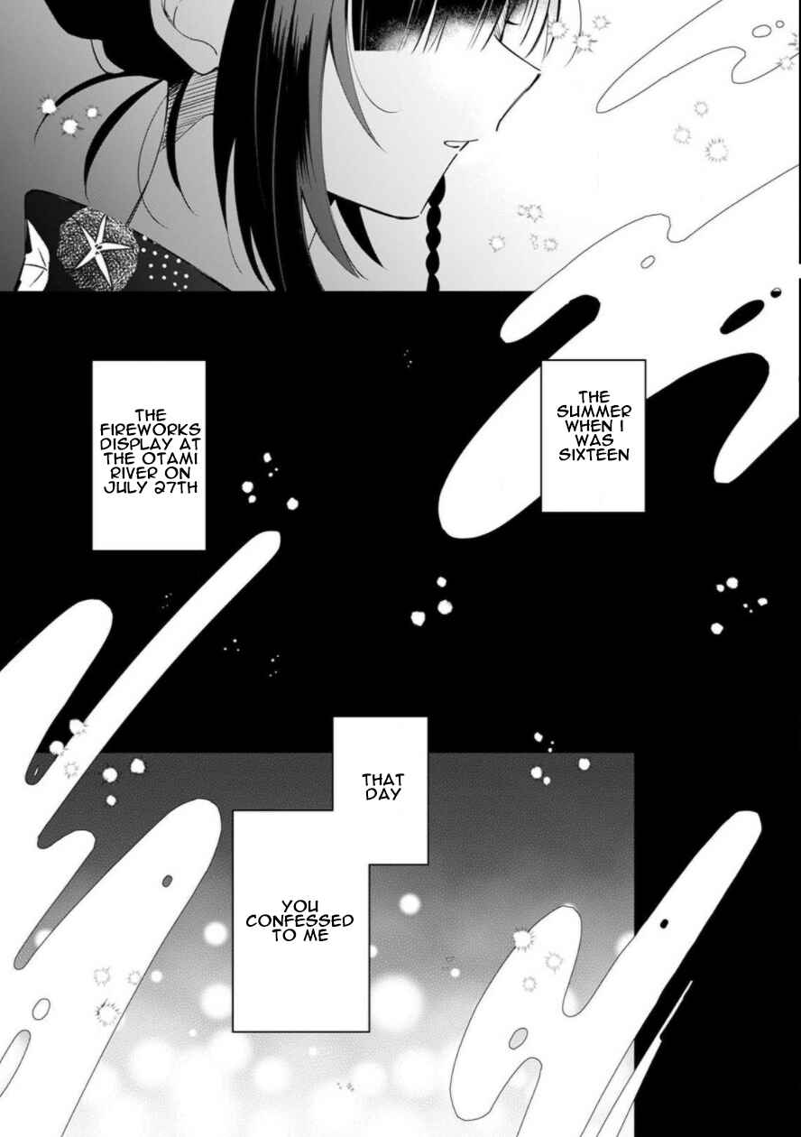 Page 27 Chapter 1 Yume no Shizuku to Hoshi no Hana