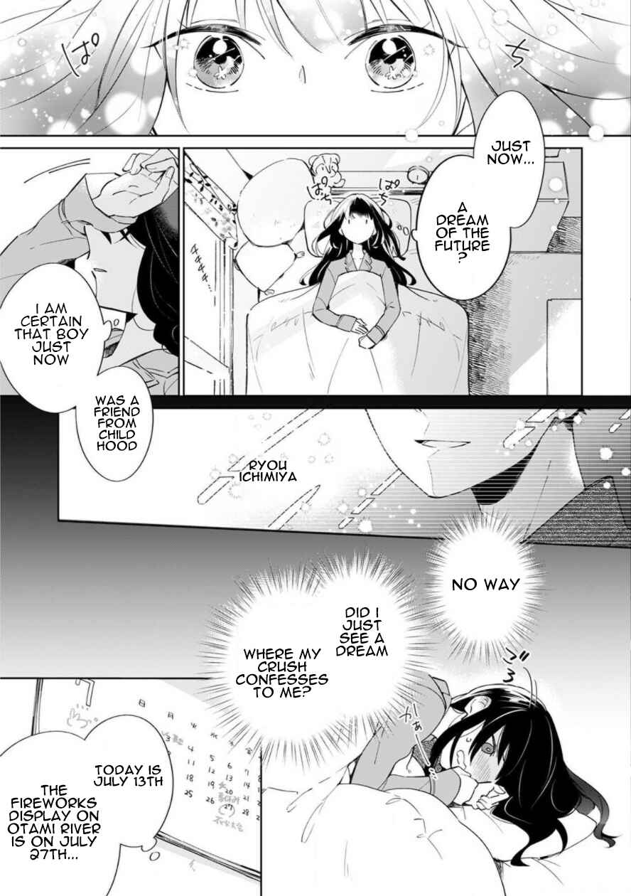 Page 3 Chapter 1 Yume no Shizuku to Hoshi no Hana