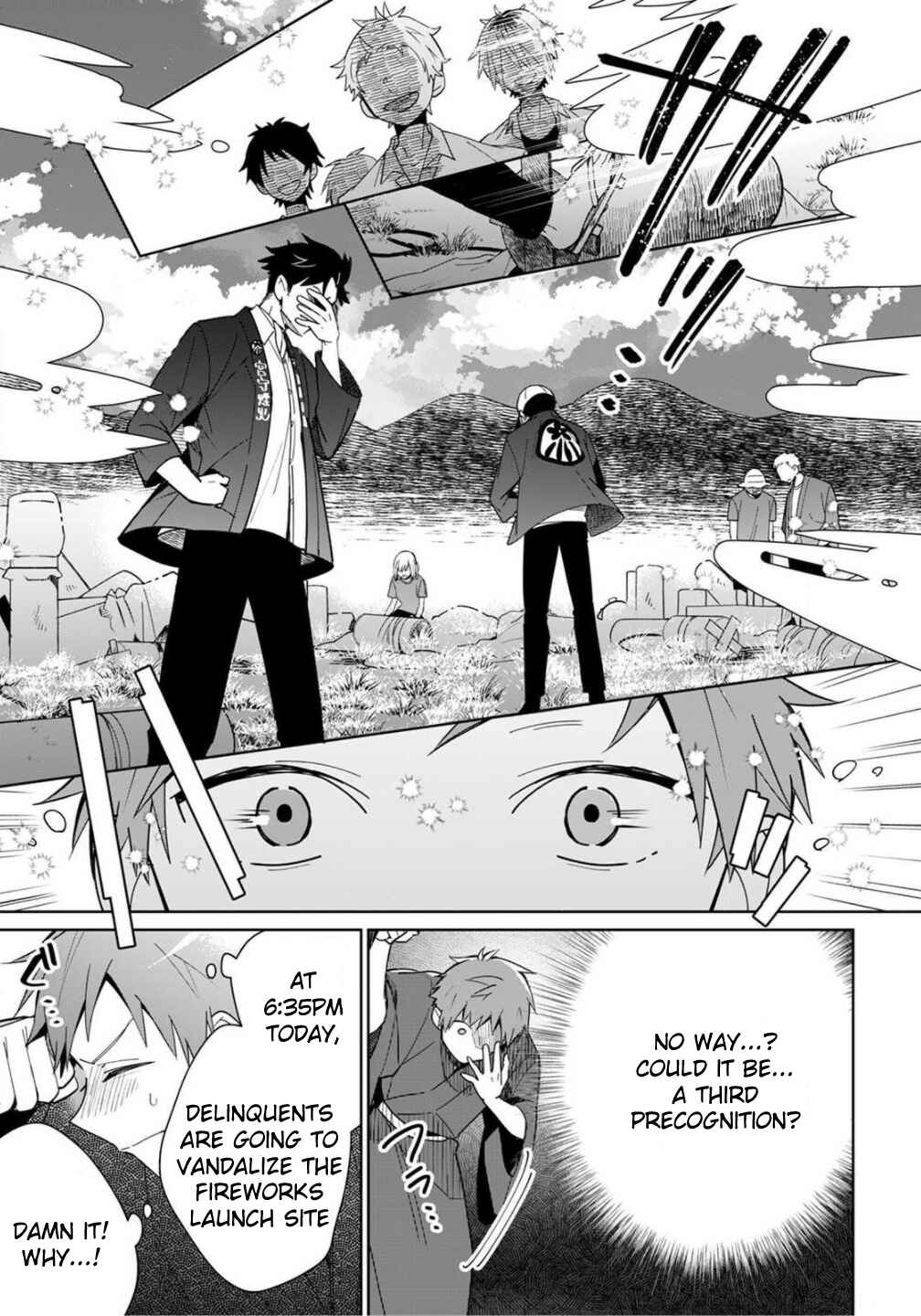 Page 14 Chapter 3 Yume no Shizuku to Hoshi no Hana