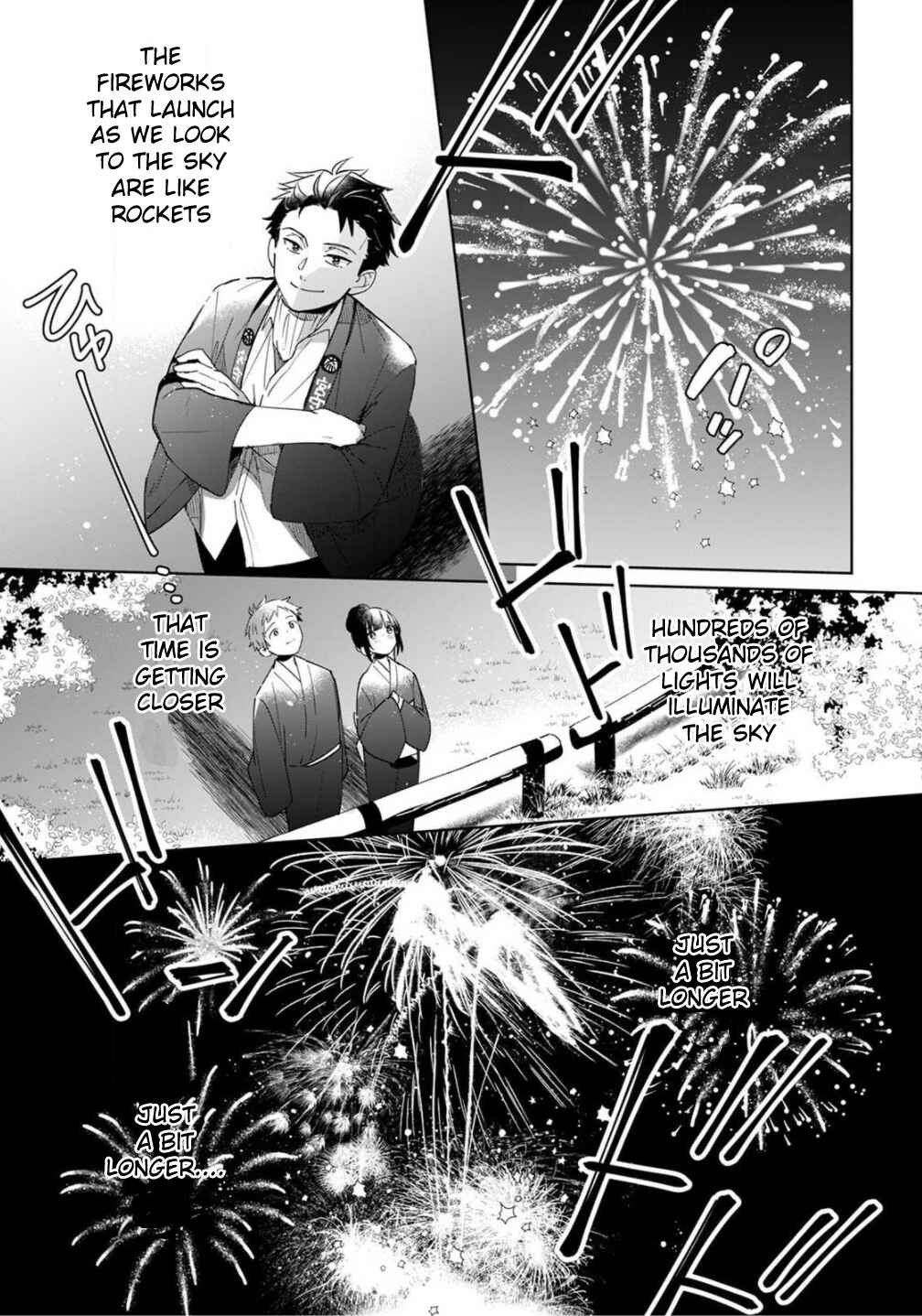 Page 22 Chapter 3 Yume no Shizuku to Hoshi no Hana